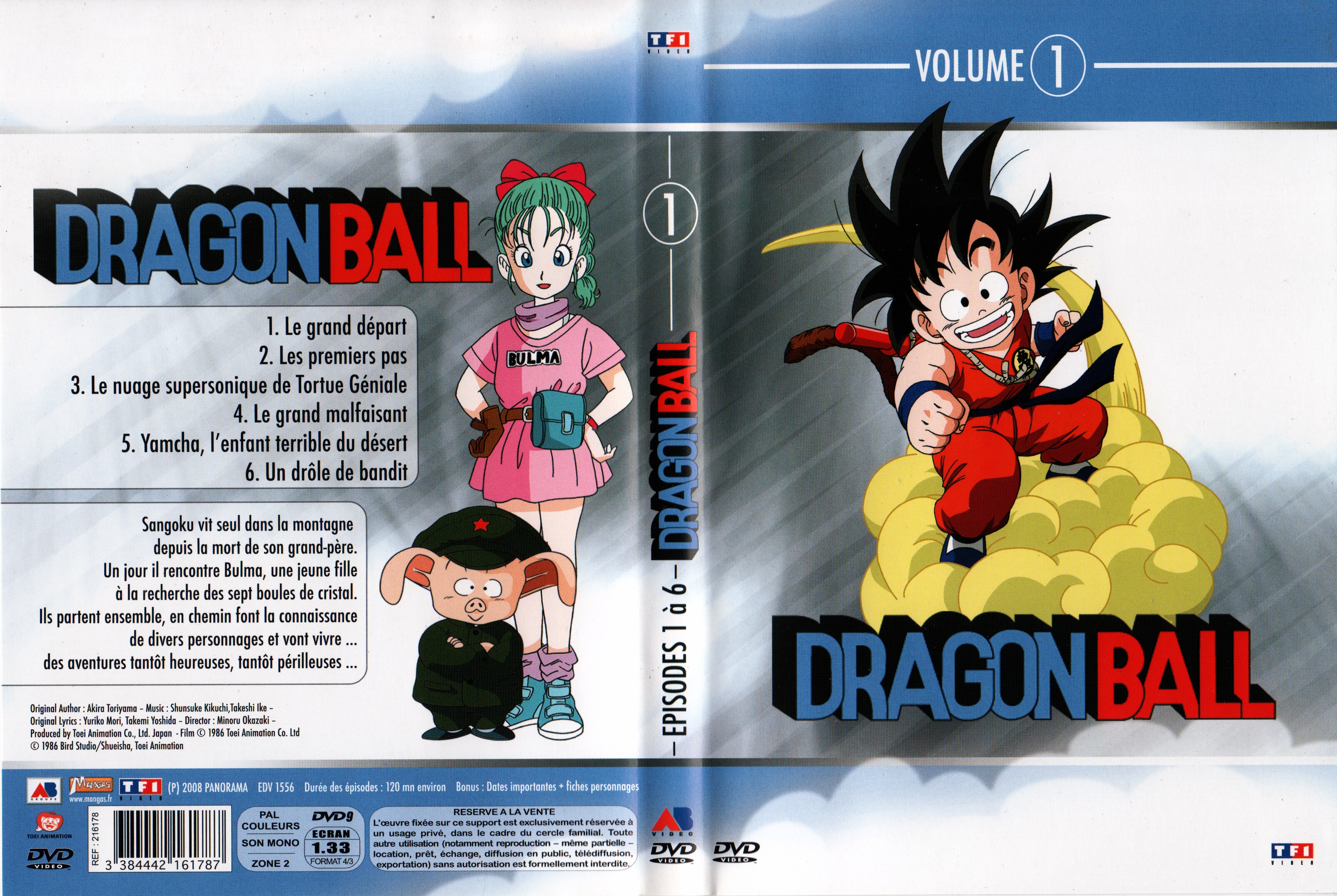 Jaquette DVD Dragon ball vol 01 v4