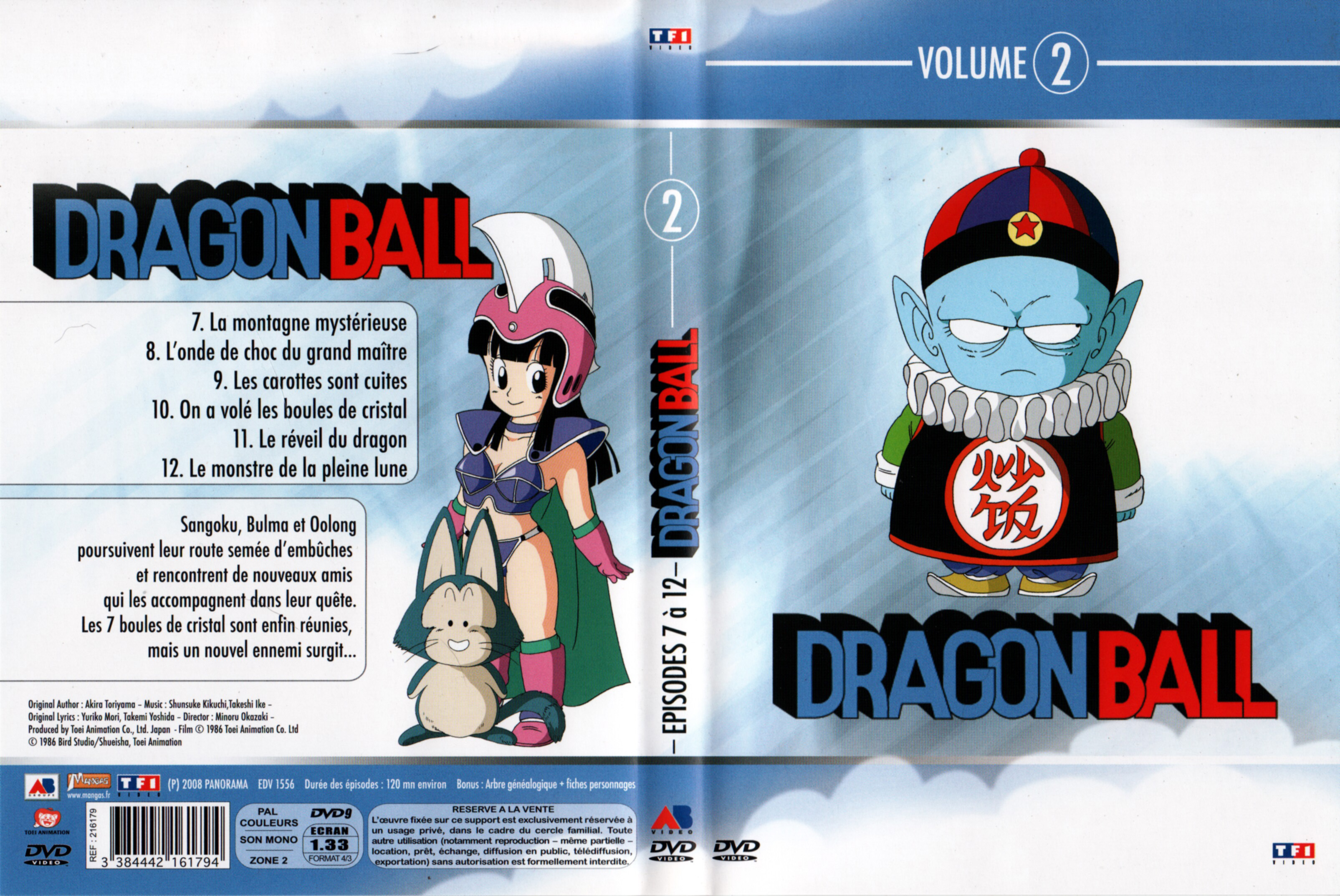 Jaquette DVD Dragon ball vol 02 v3