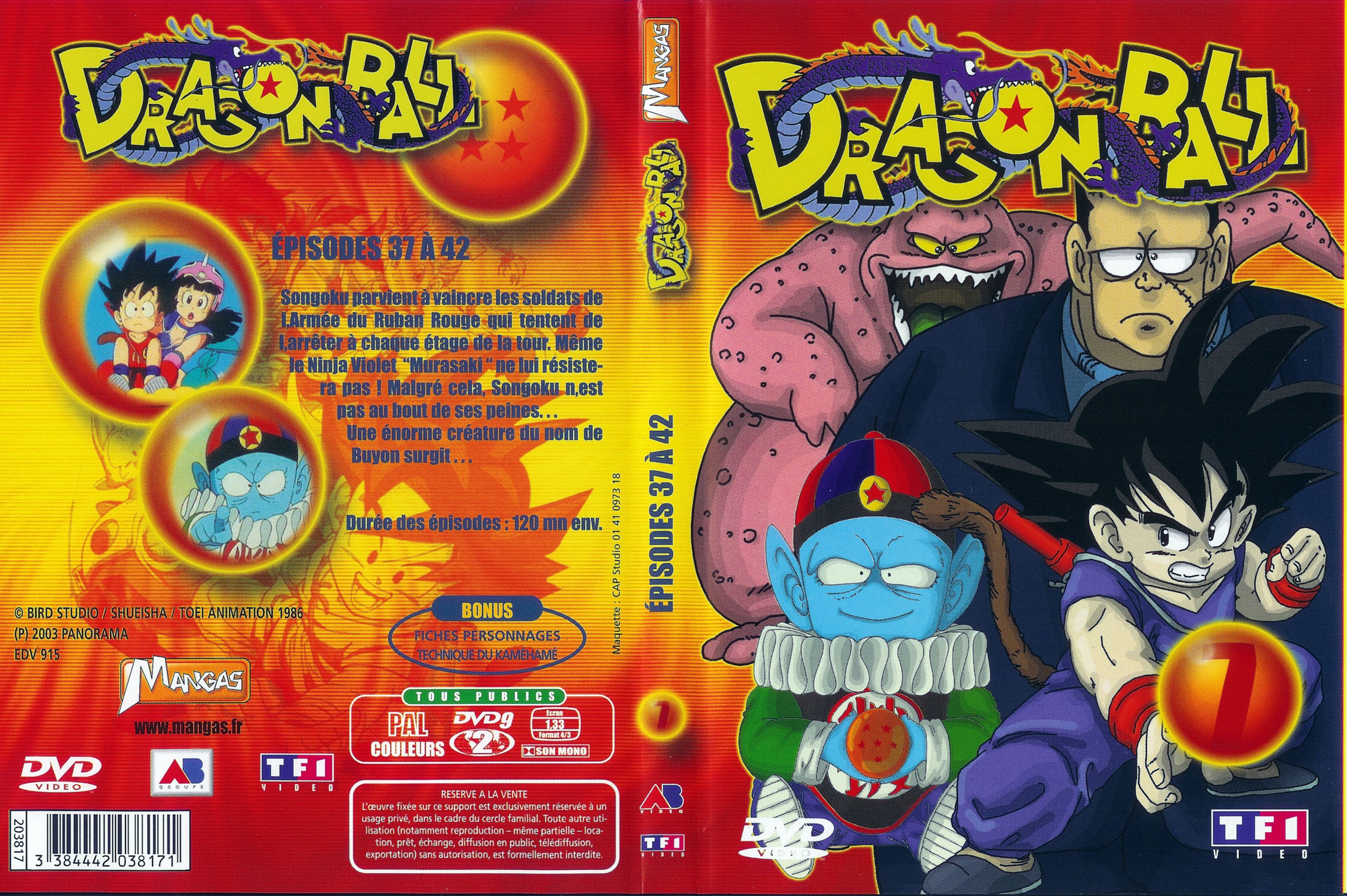 Jaquette DVD Dragon ball vol 07