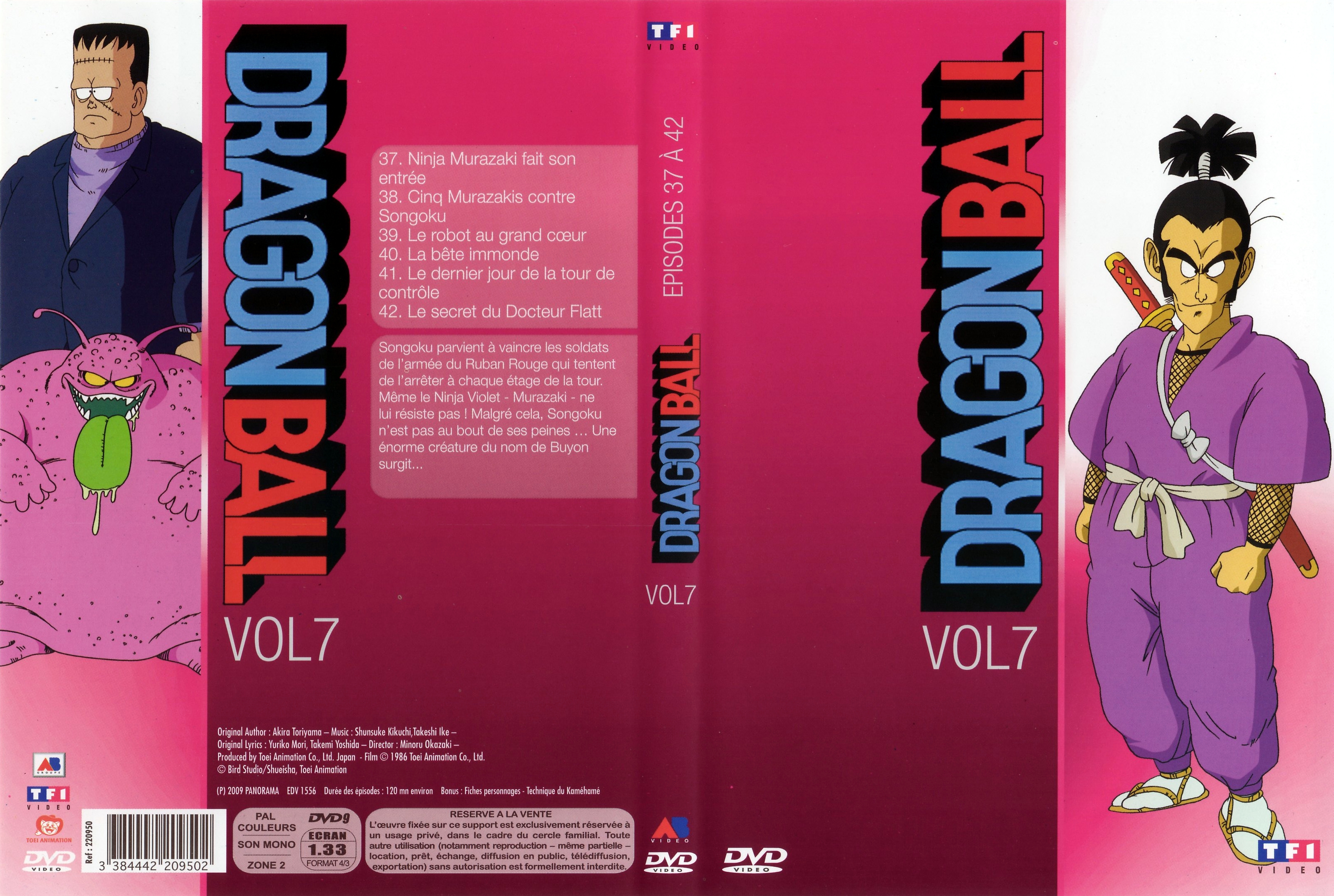 Jaquette DVD Dragon ball vol 07 v2