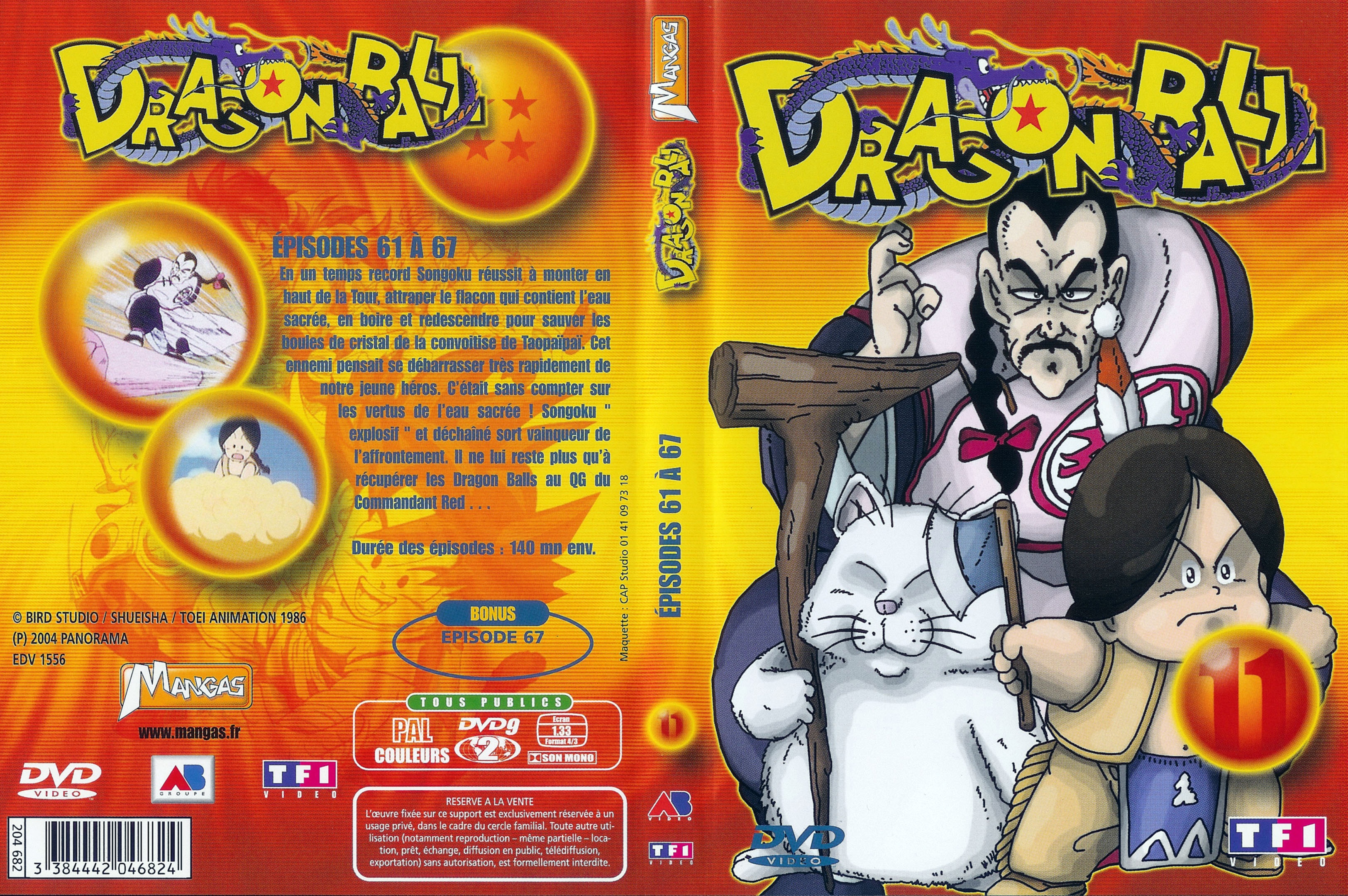 Jaquette DVD Dragon ball vol 11