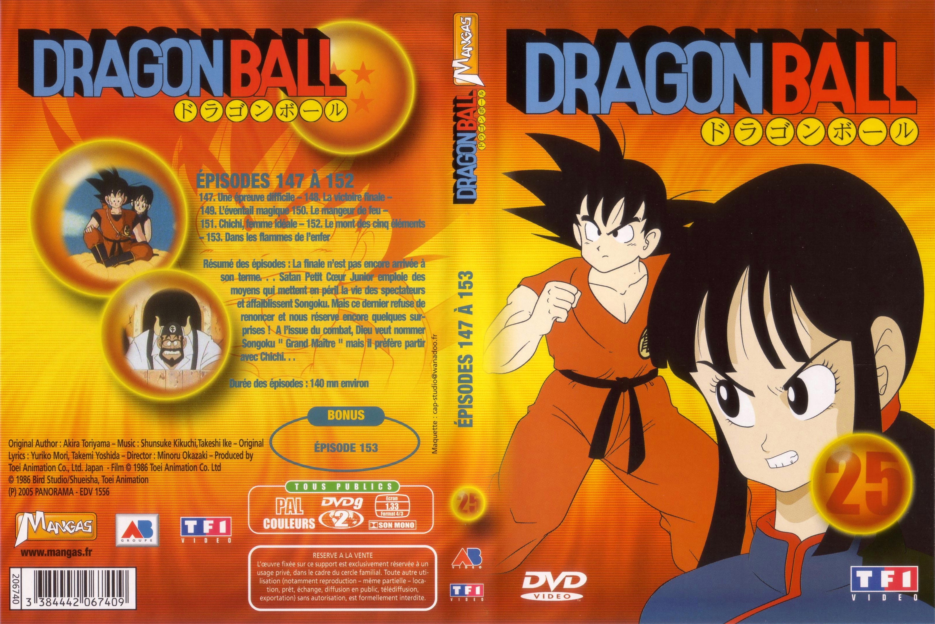 Jaquette DVD Dragon ball vol 25