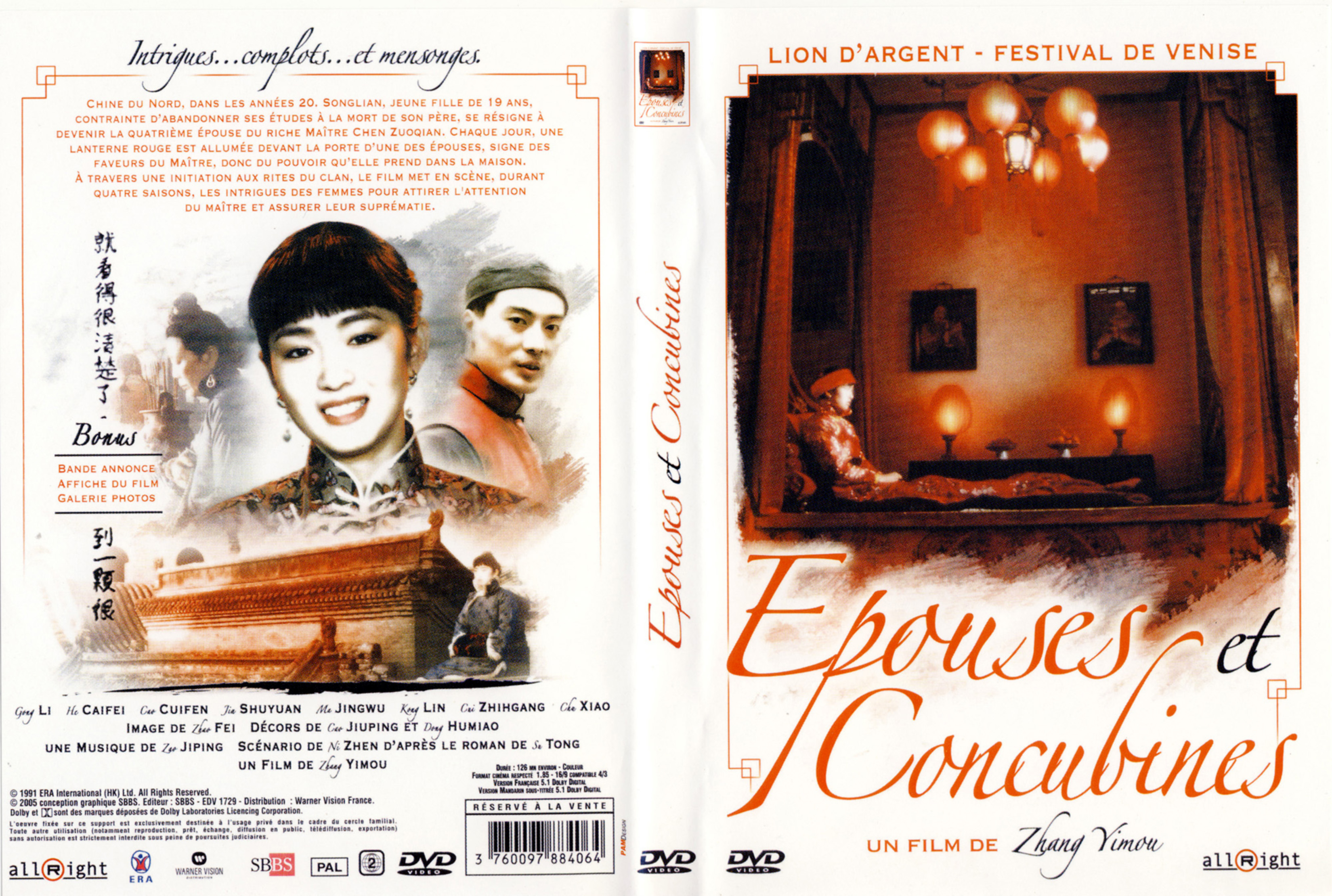 Jaquette DVD Epouses et concubines