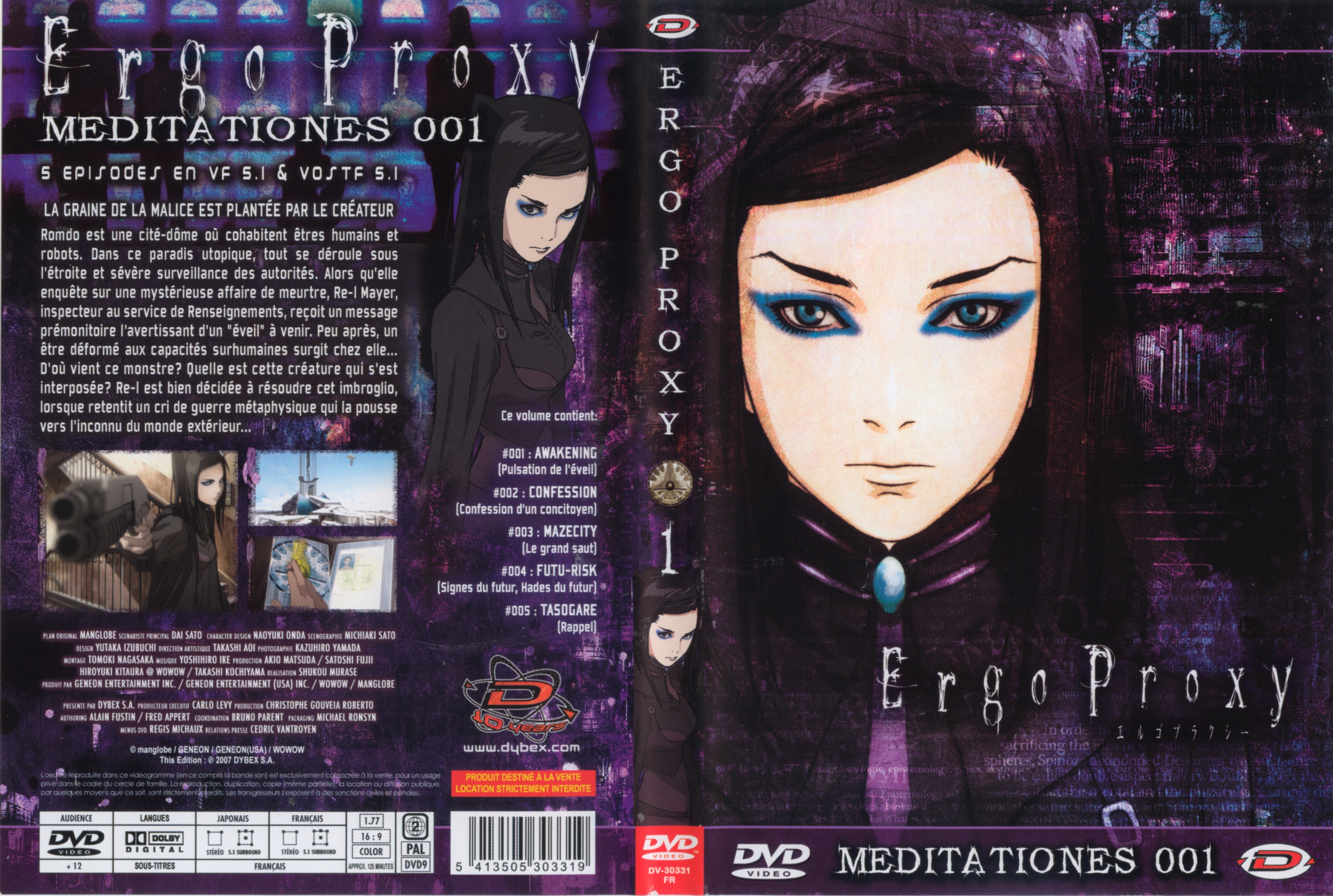 Jaquette DVD Ergo Proxy vol 1
