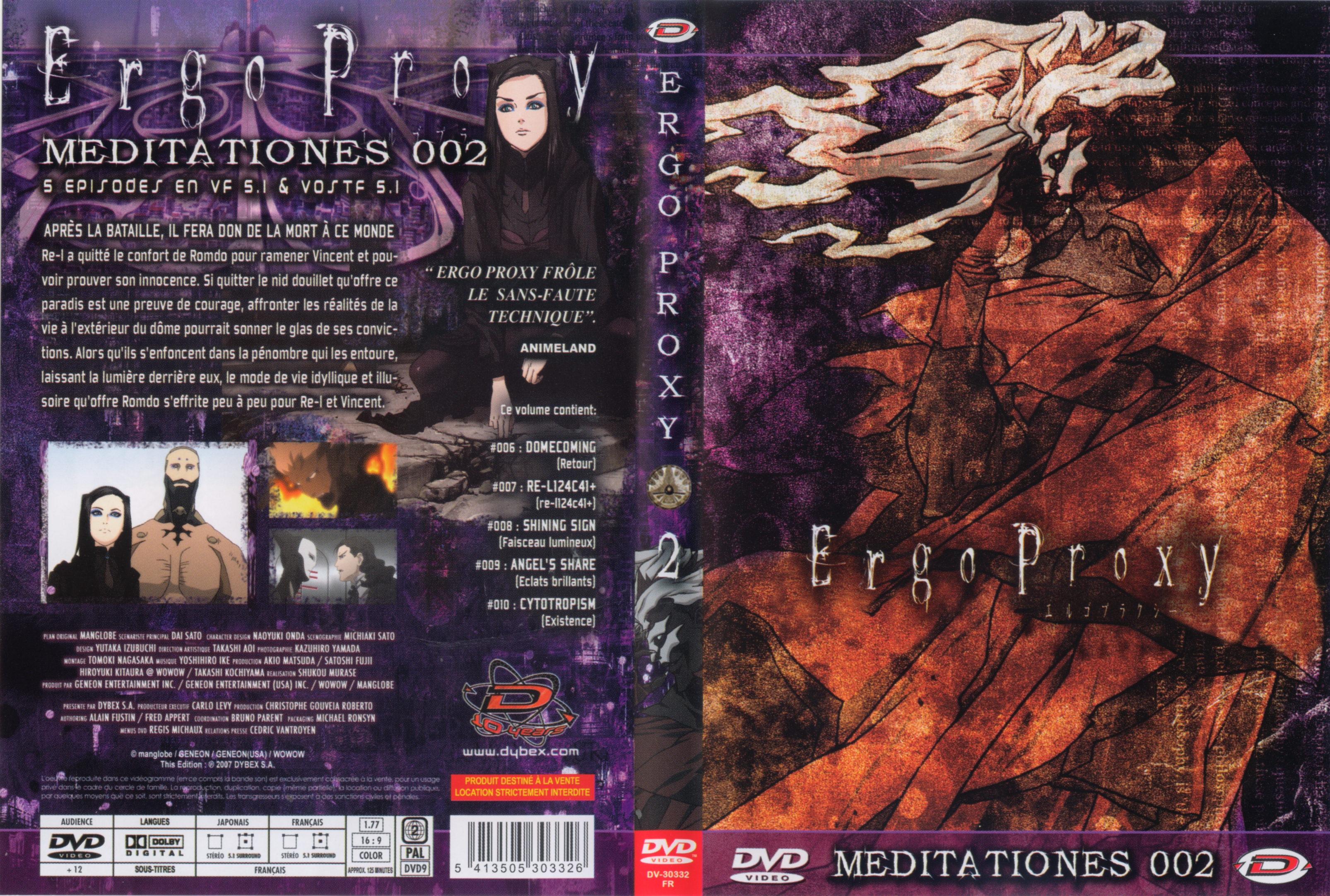 Jaquette DVD Ergo Proxy vol 2