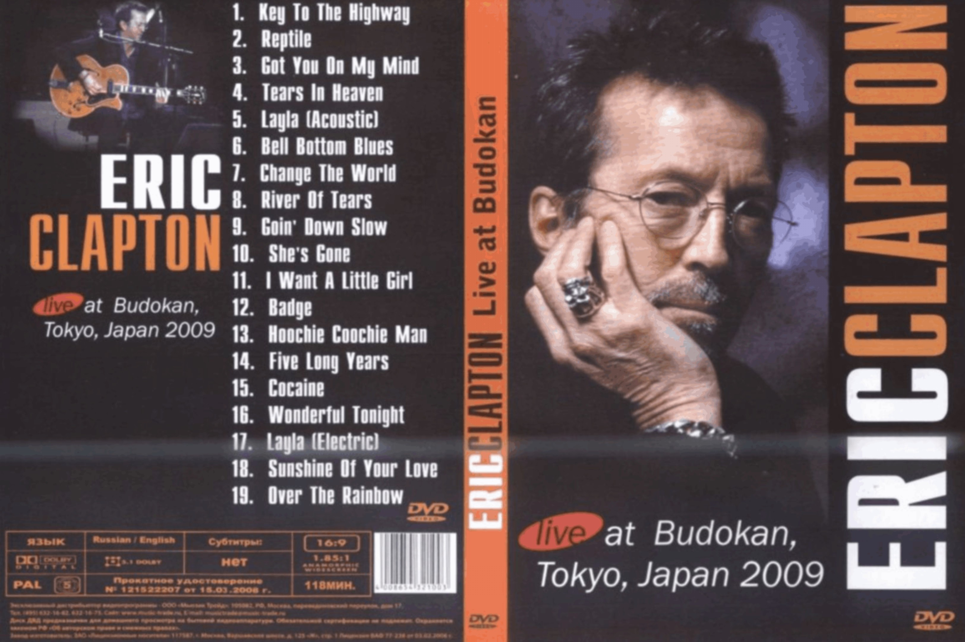 Jaquette DVD Eric Clapton live at budokan