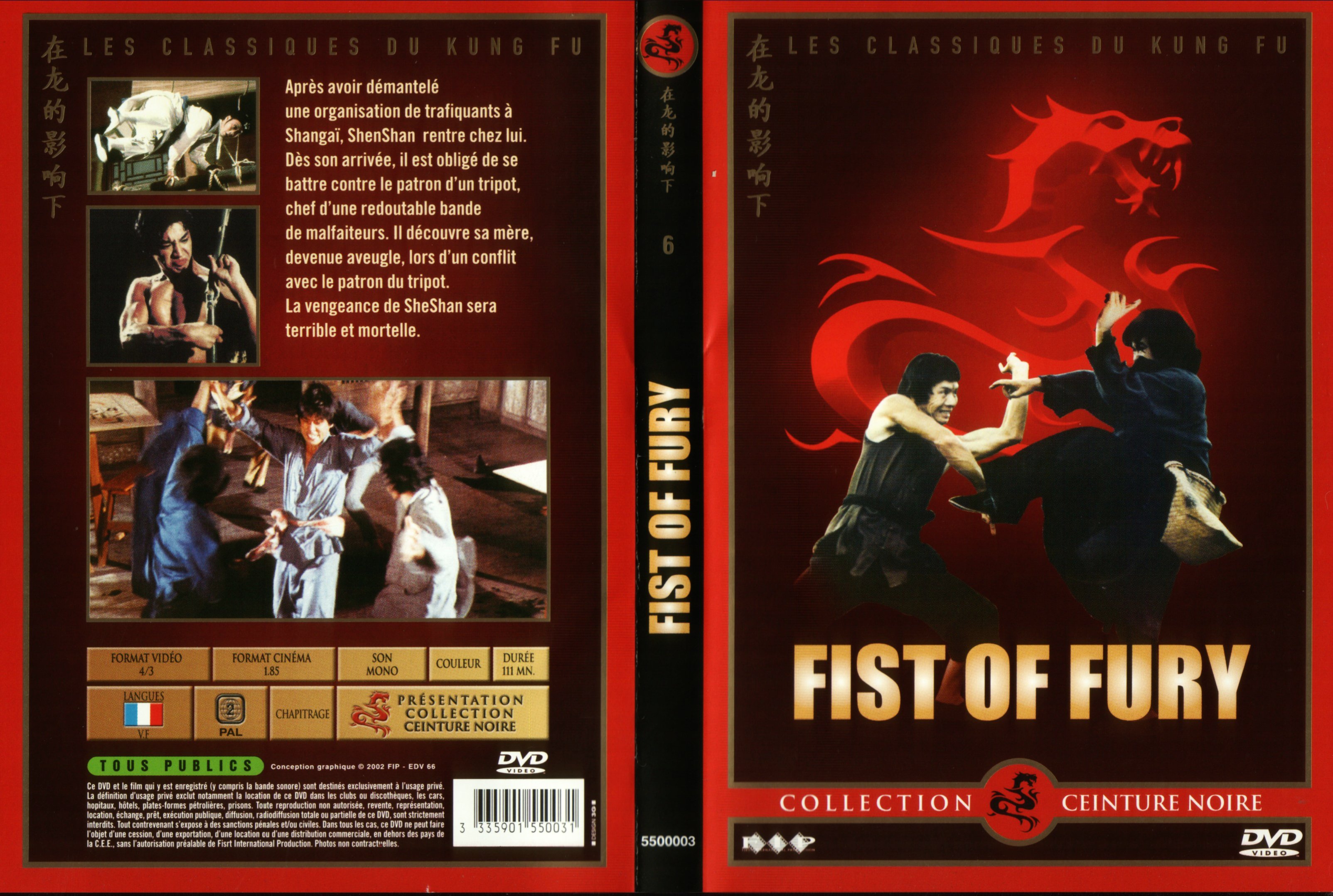Jaquette DVD Fist of fury