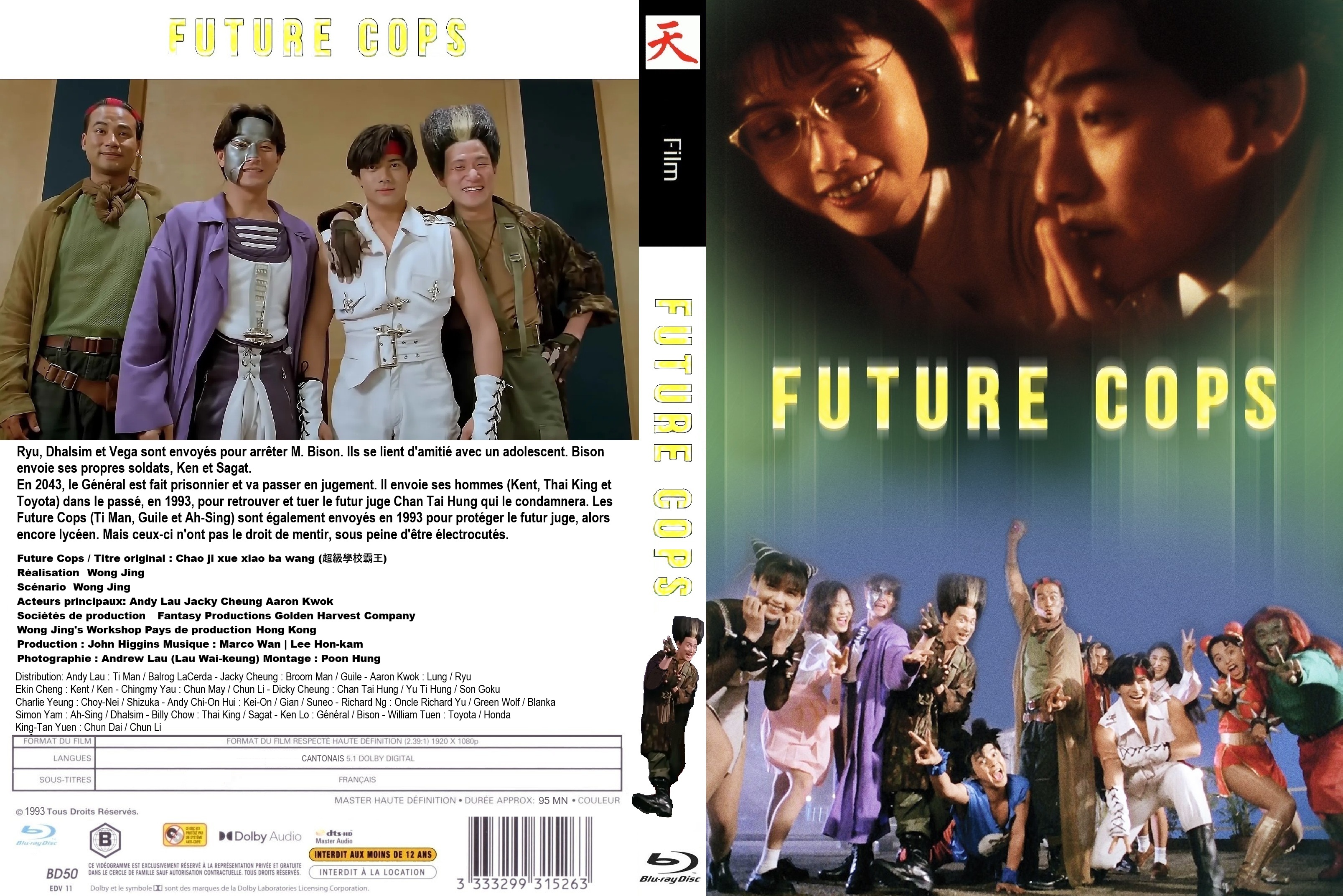 Jaquette DVD Future Cops custom