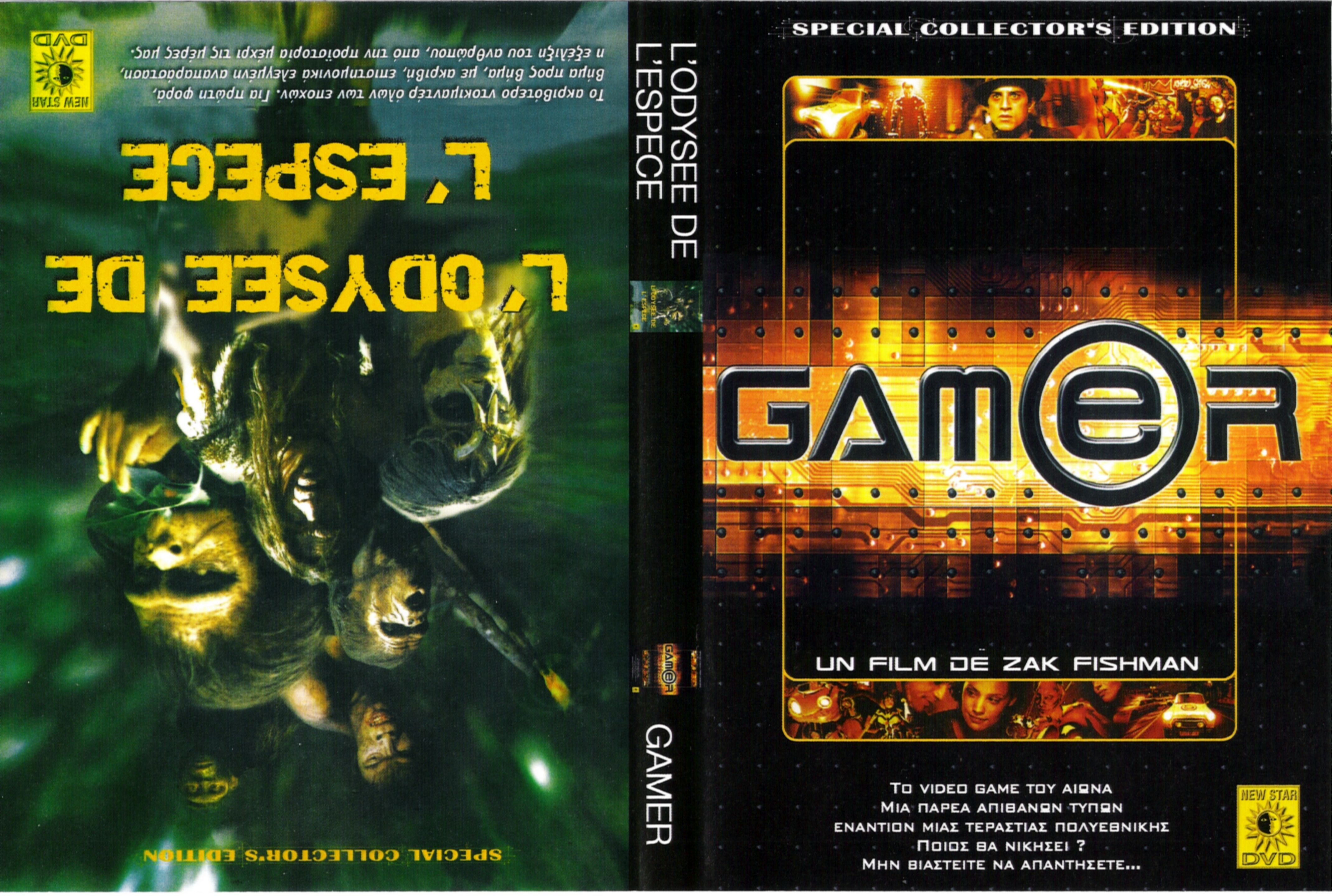 Jaquette DVD Gamer - L