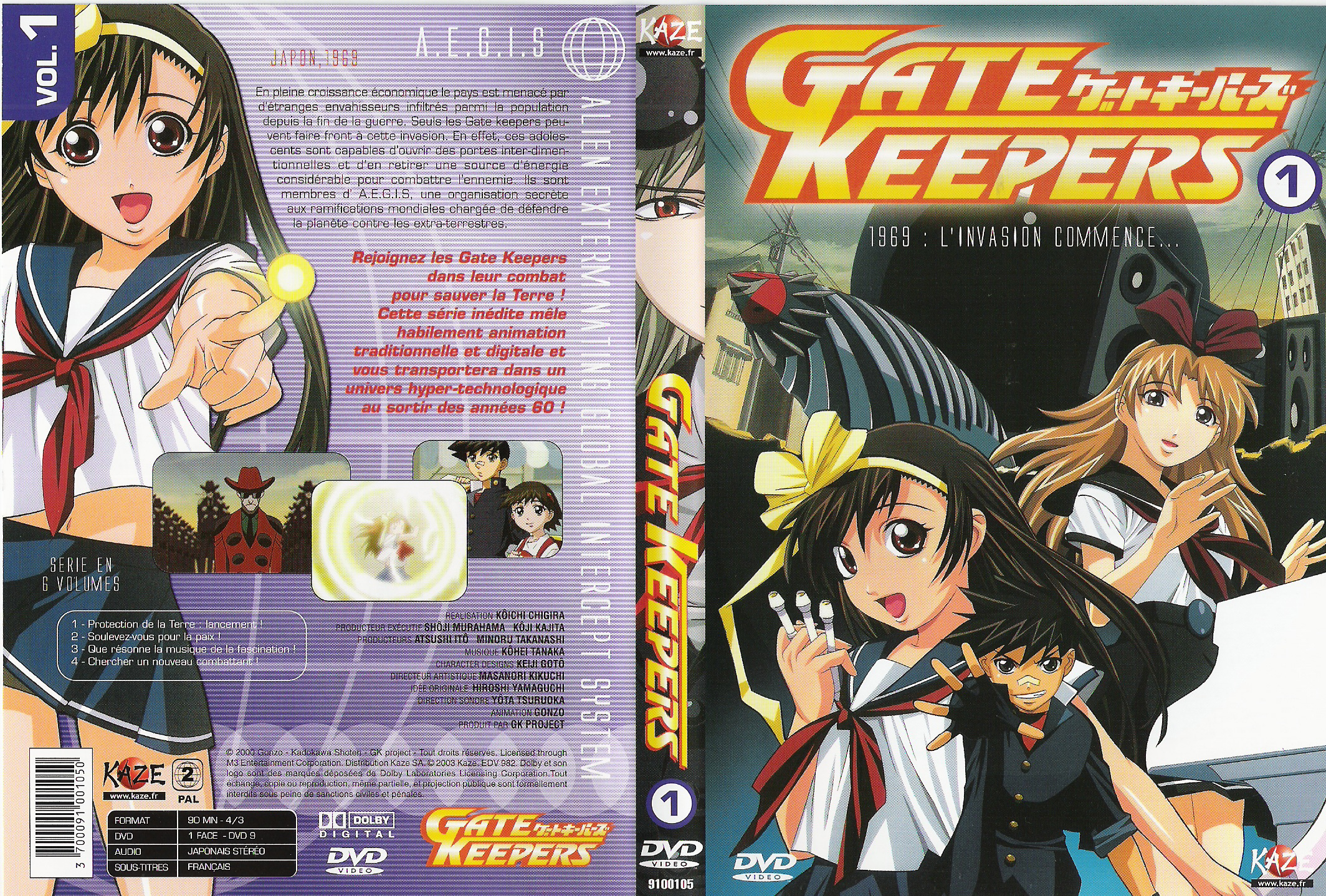 Jaquette DVD Gate Keepers DVD 1