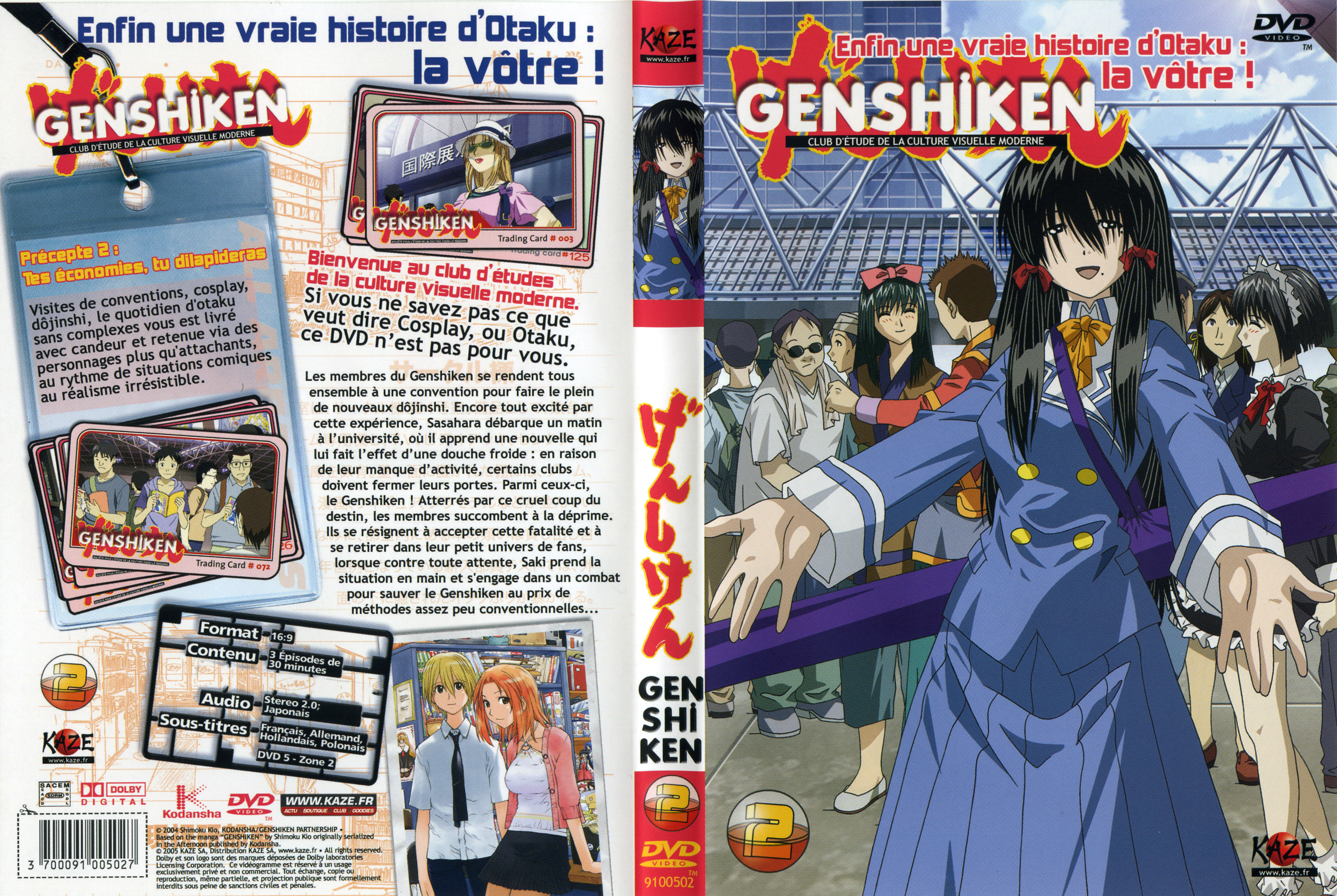 Jaquette DVD Genshiken vol 02