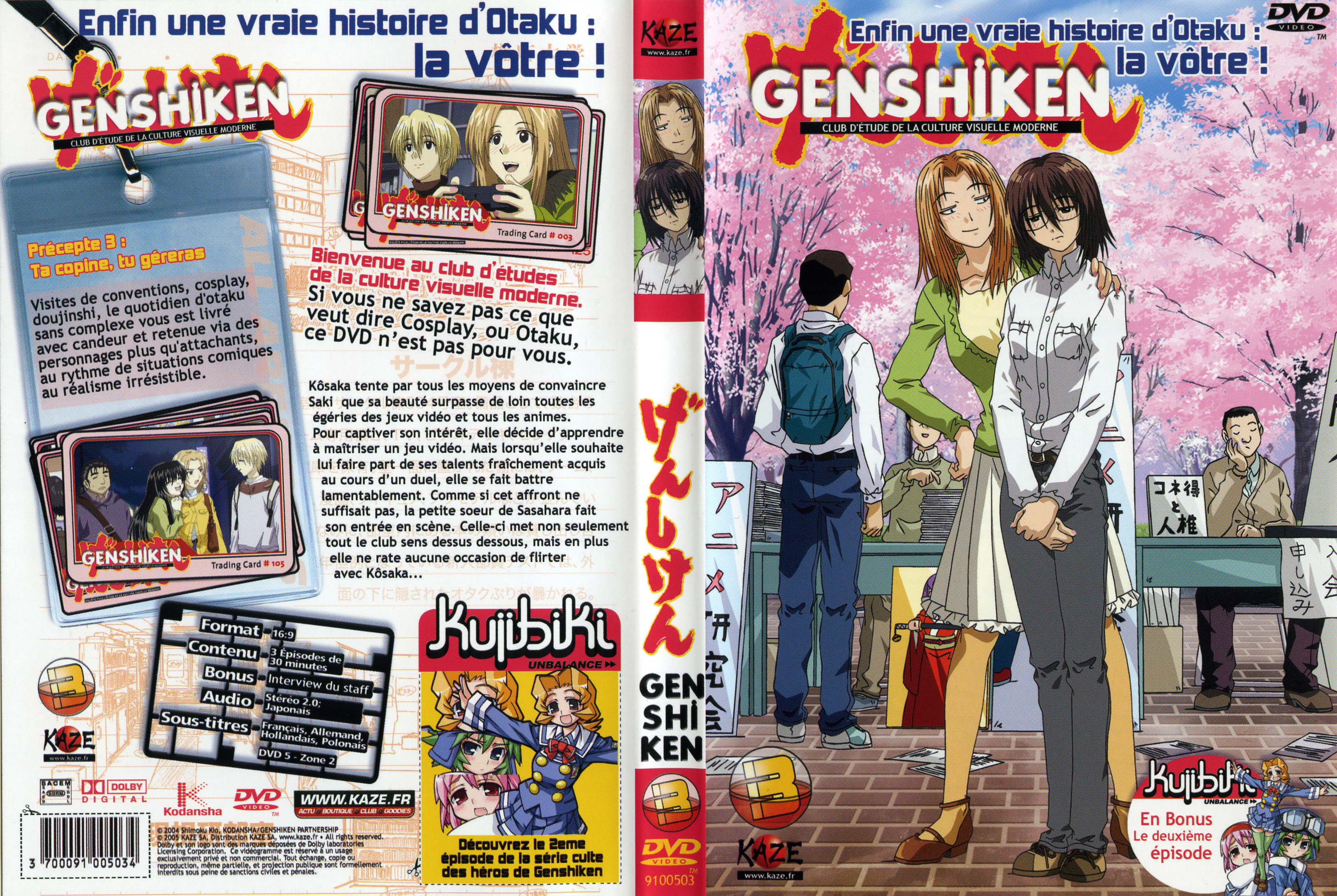 Jaquette DVD Genshiken vol 03