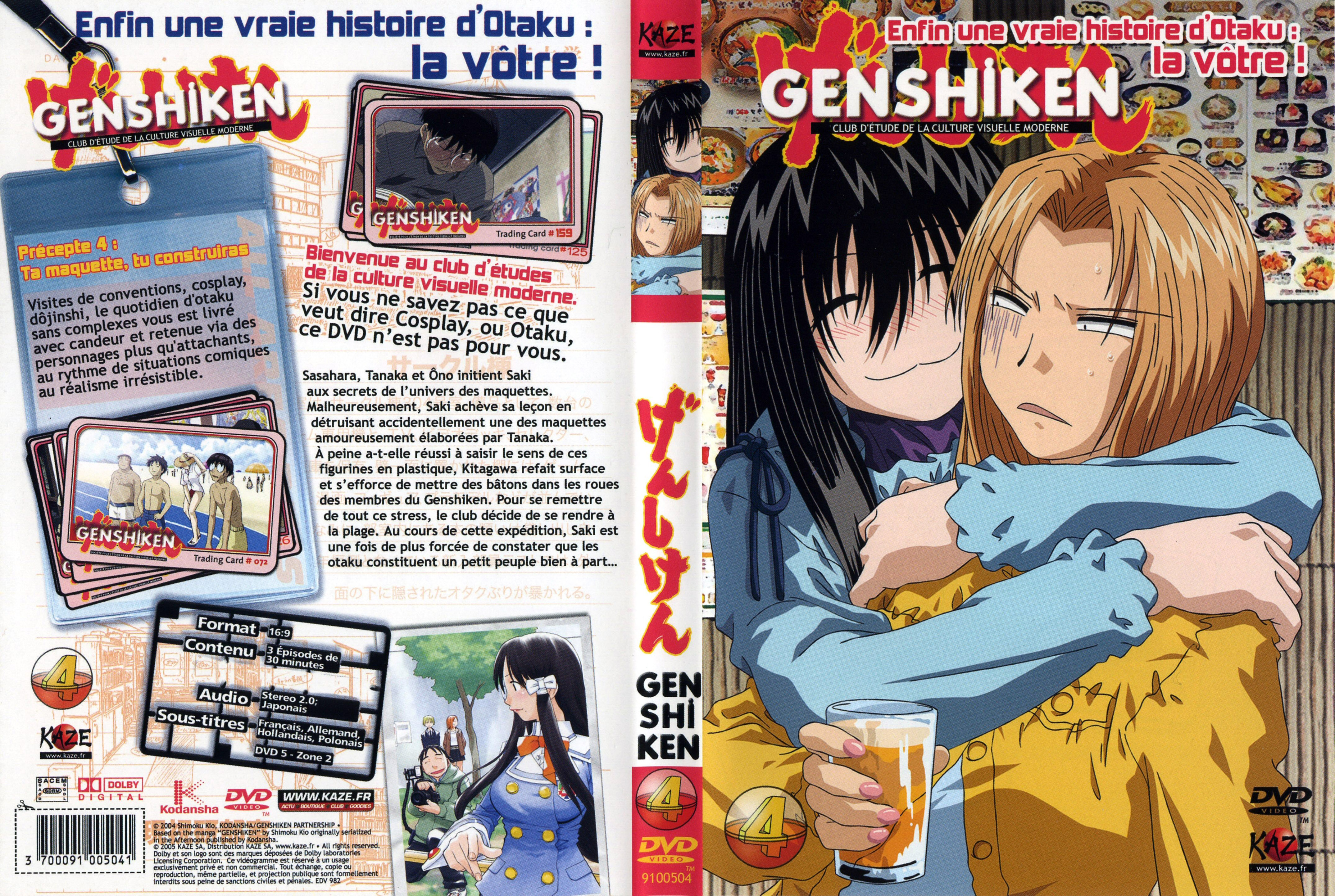 Jaquette DVD Genshiken vol 04