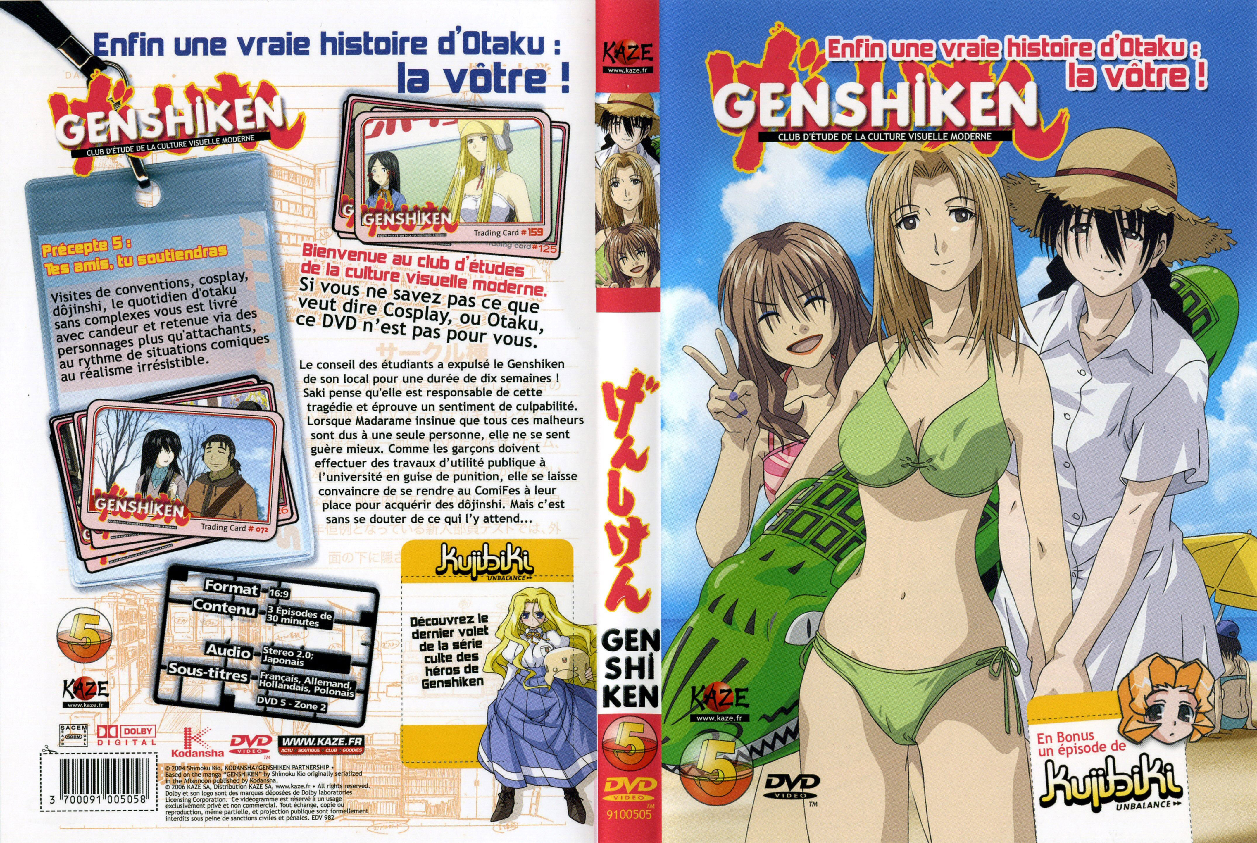 Jaquette DVD Genshiken vol 05