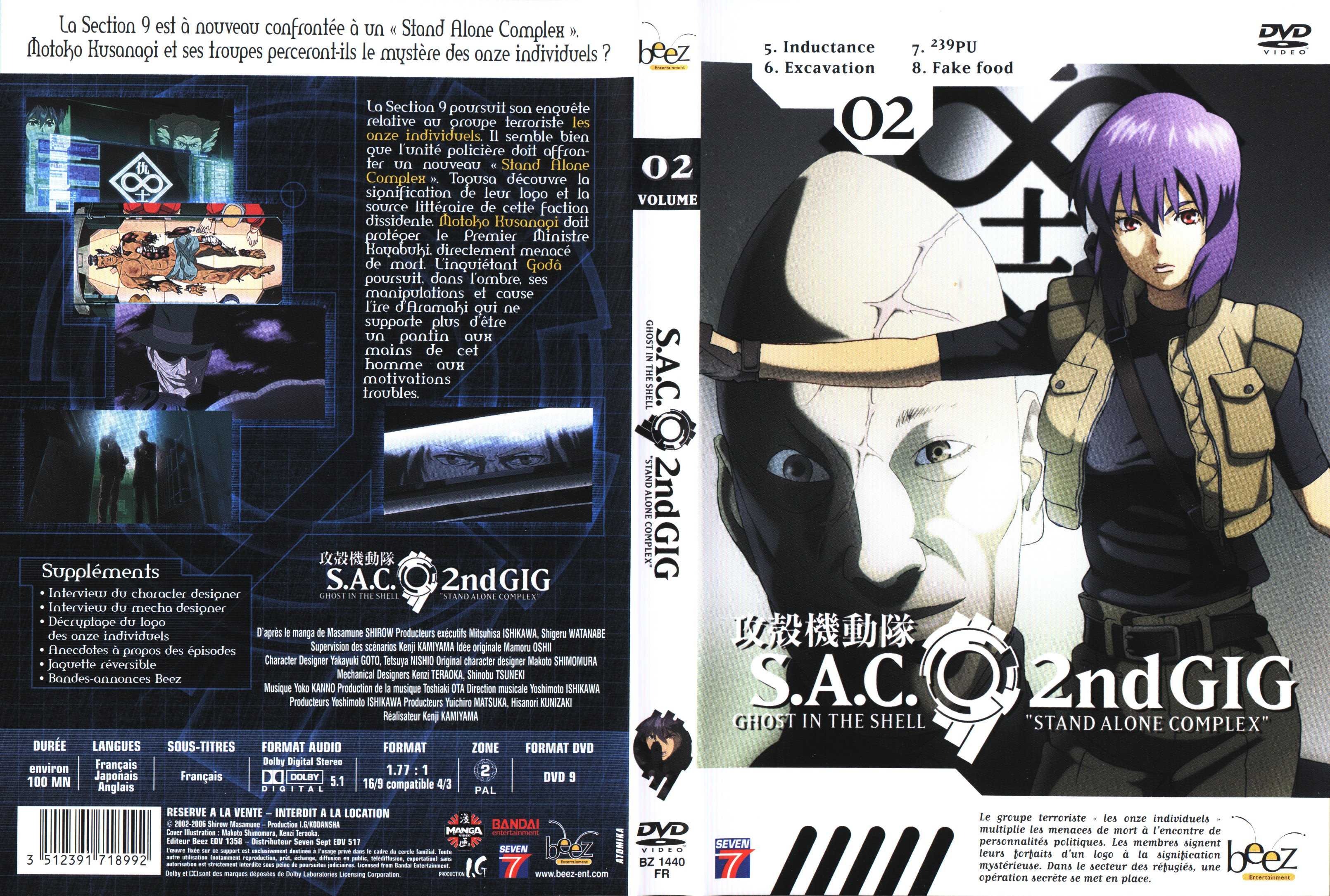 Jaquette DVD Ghost in the shell - stand alone complex 2nd GIG vol 2