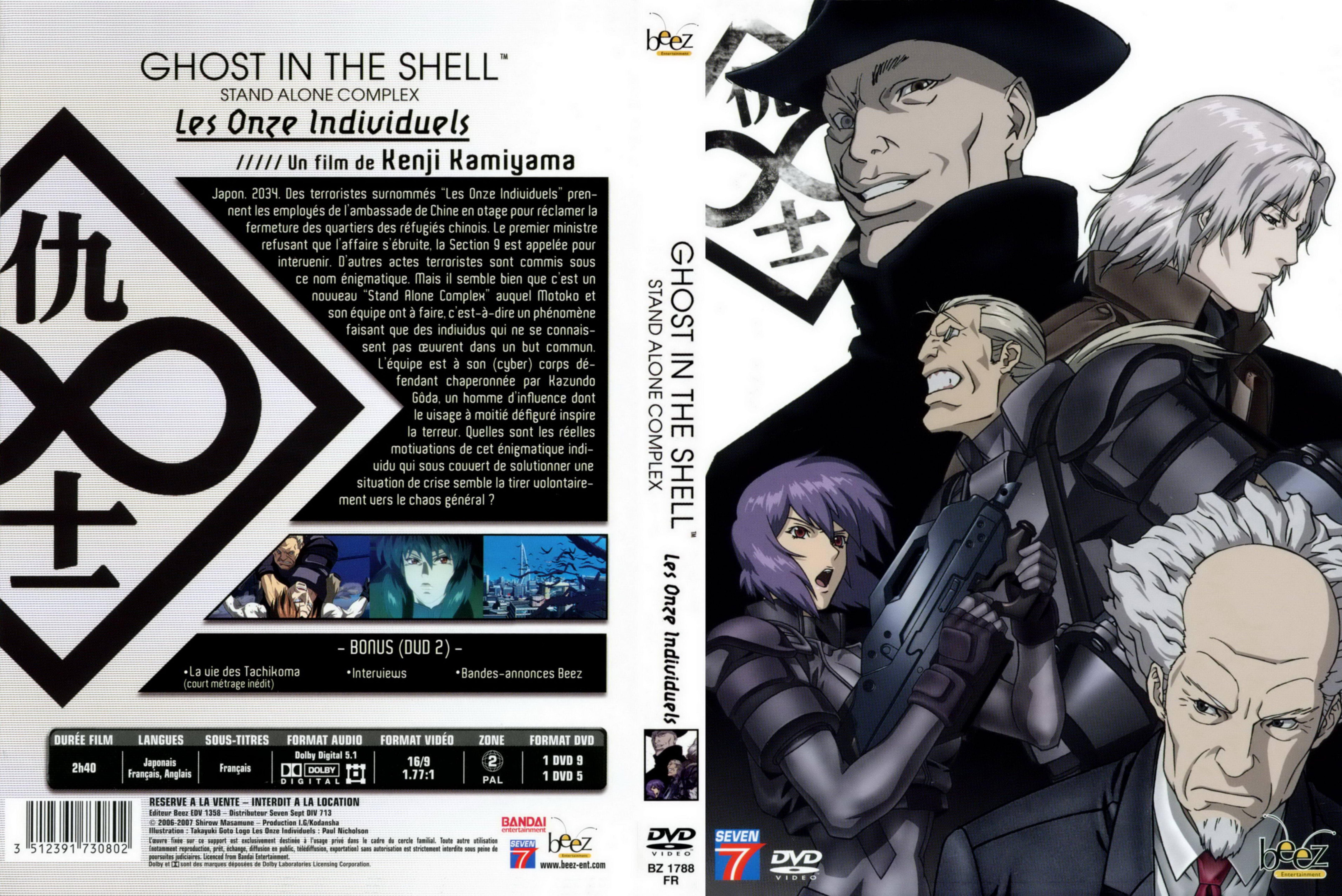 Jaquette DVD Ghost in the shell - stand alone complex Les onze individuels