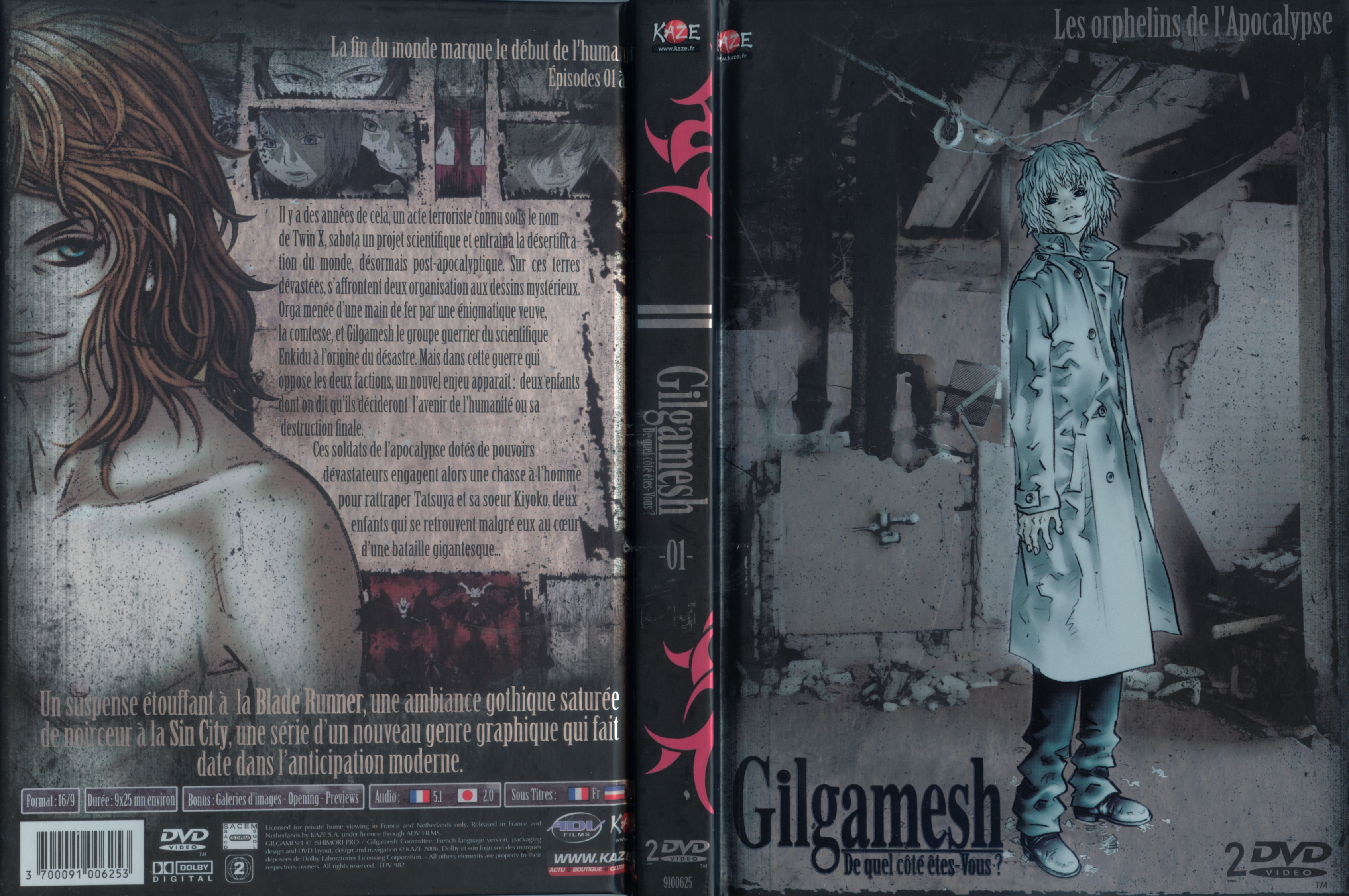 Jaquette DVD Gilgamesh vol 1