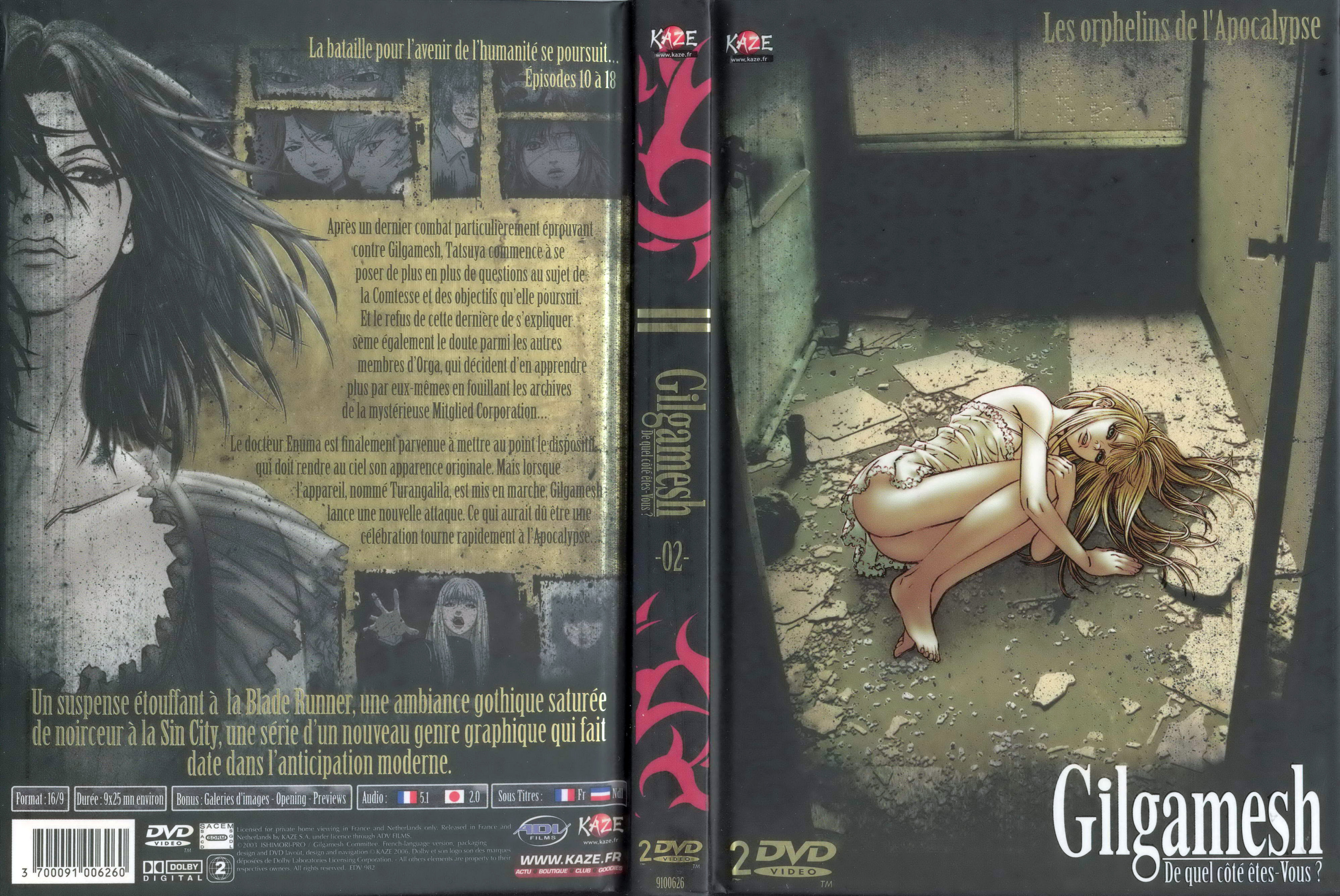 Jaquette DVD Gilgamesh vol 2