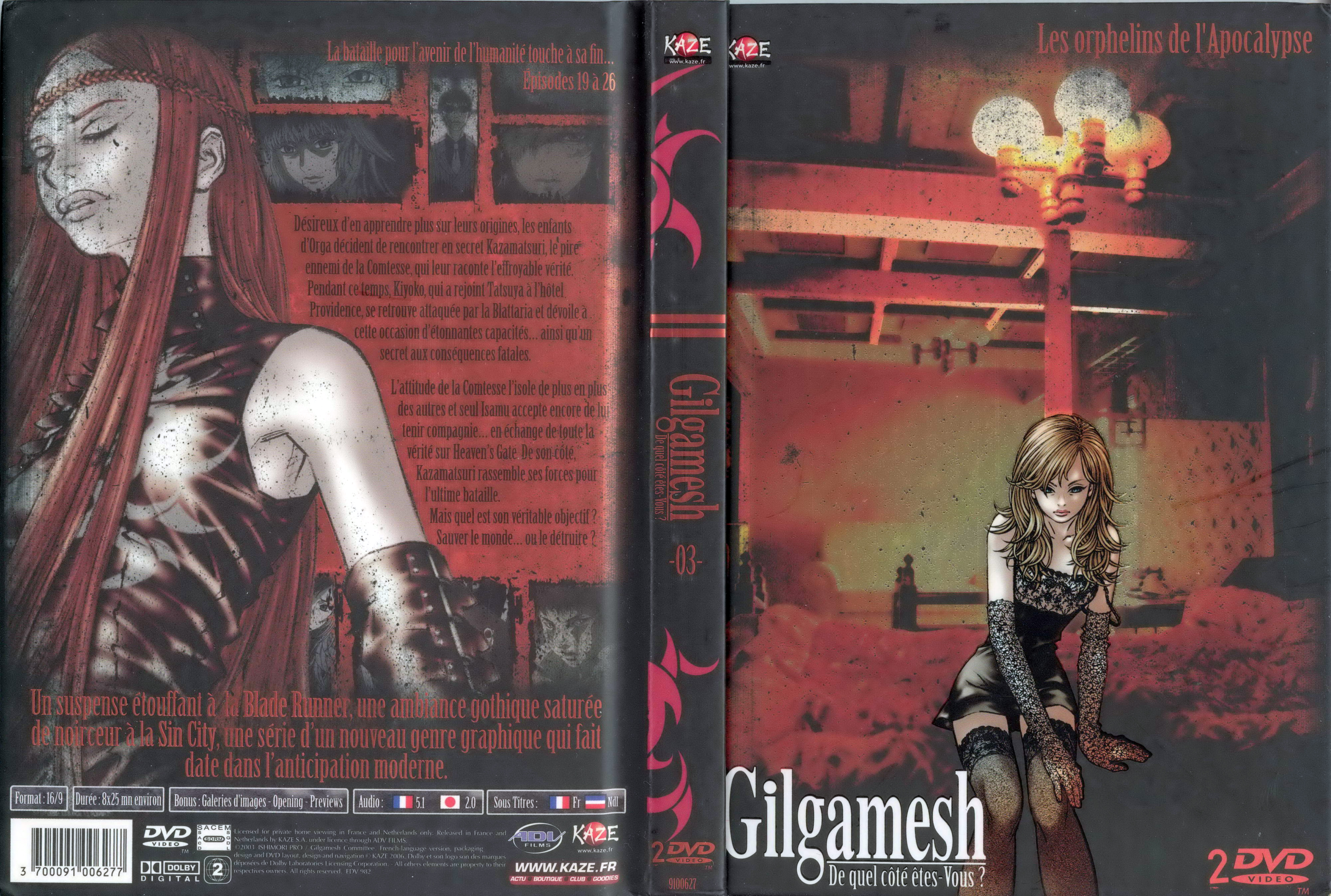 Jaquette DVD Gilgamesh vol 3