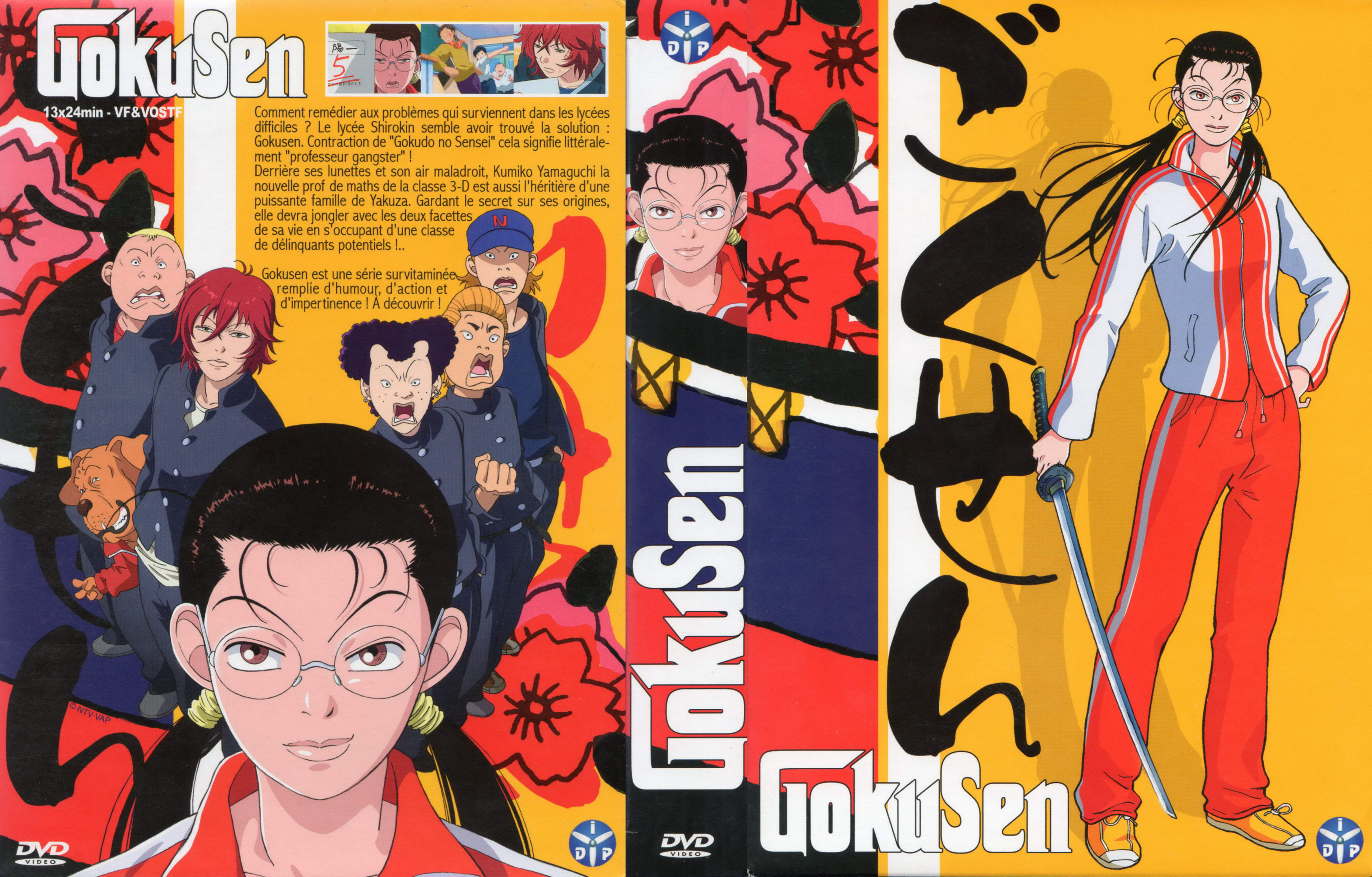 Jaquette DVD Gokusen COFFRET