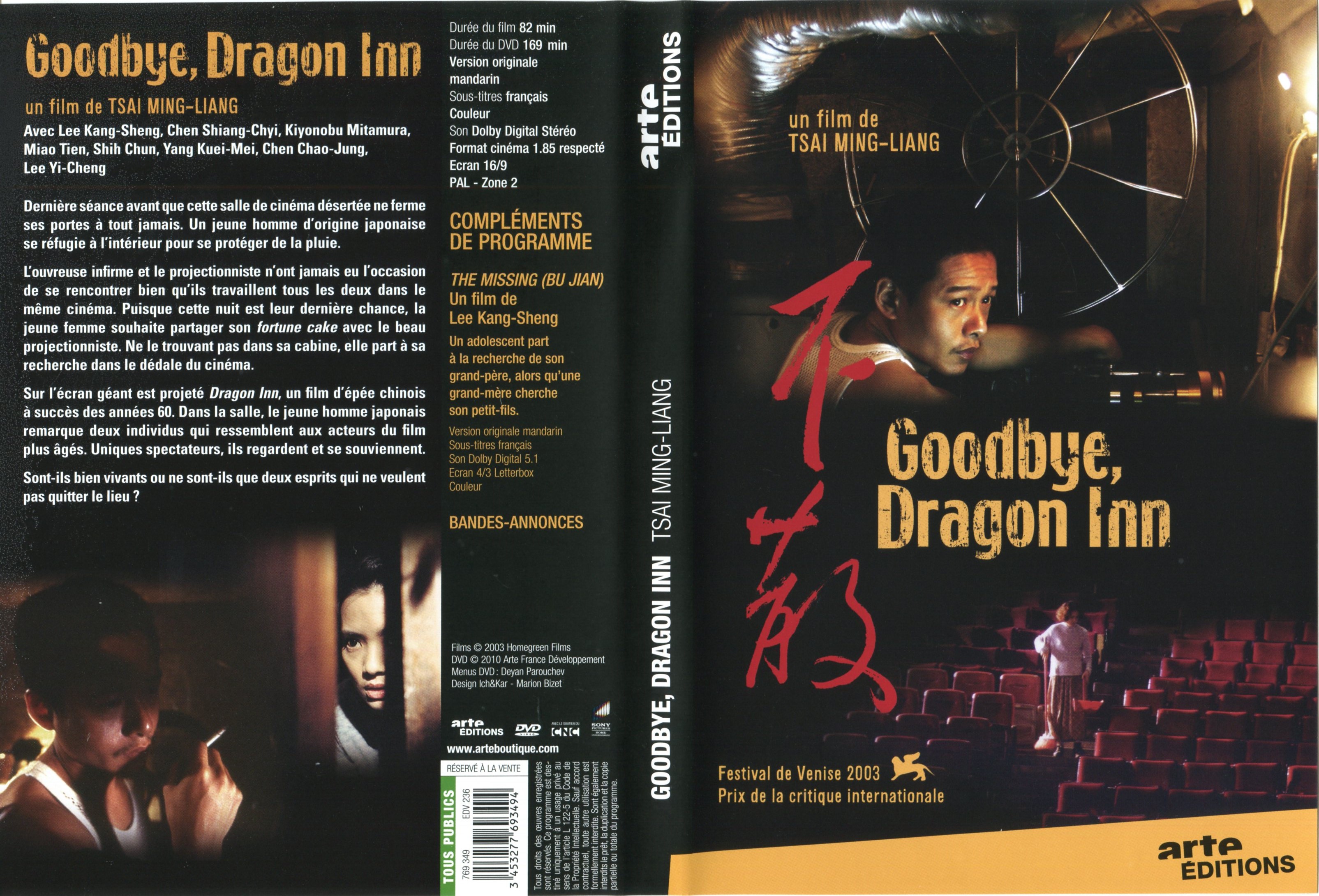 Jaquette DVD Goodbye, Dragon Inn
