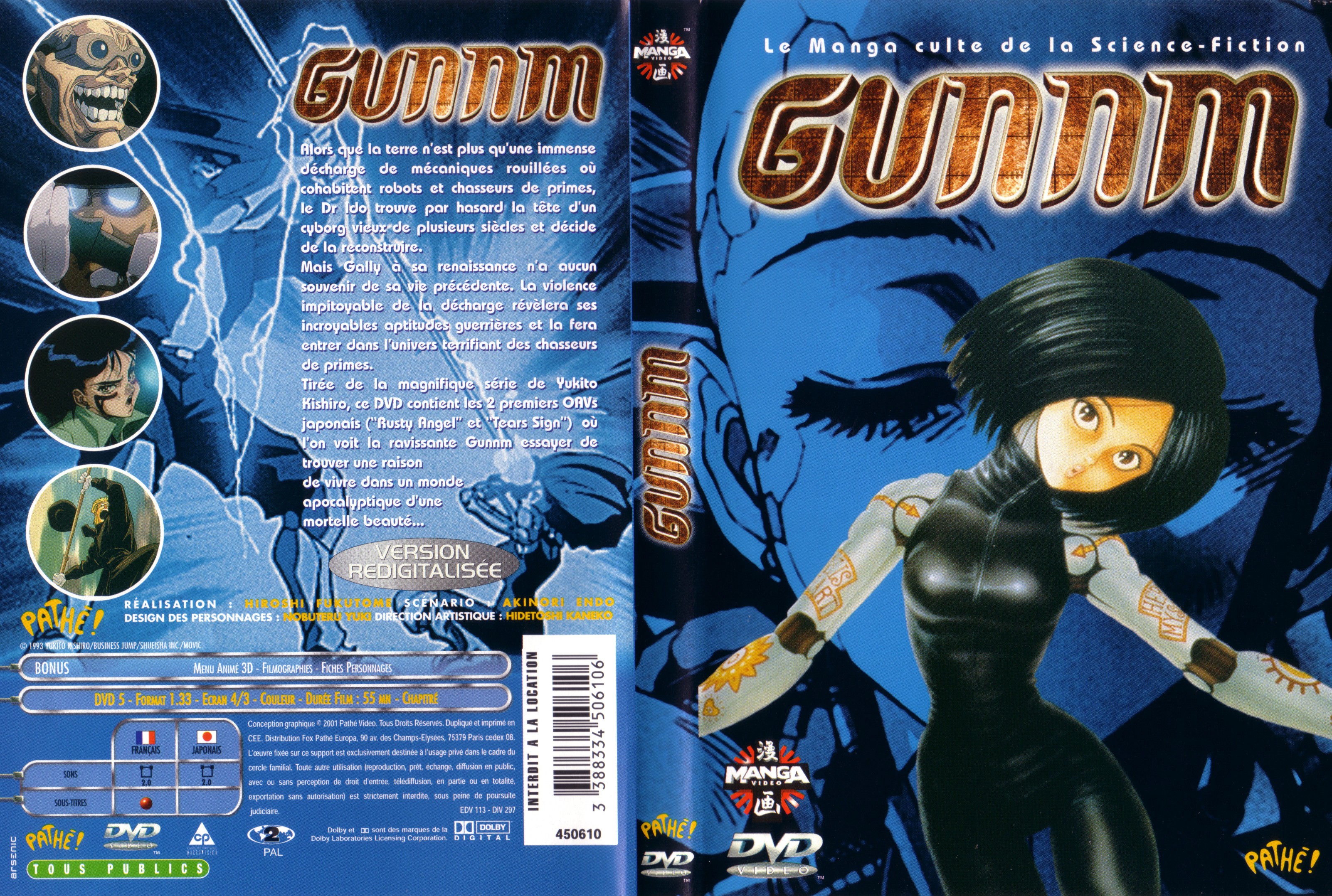 Jaquette DVD Gunnm v2