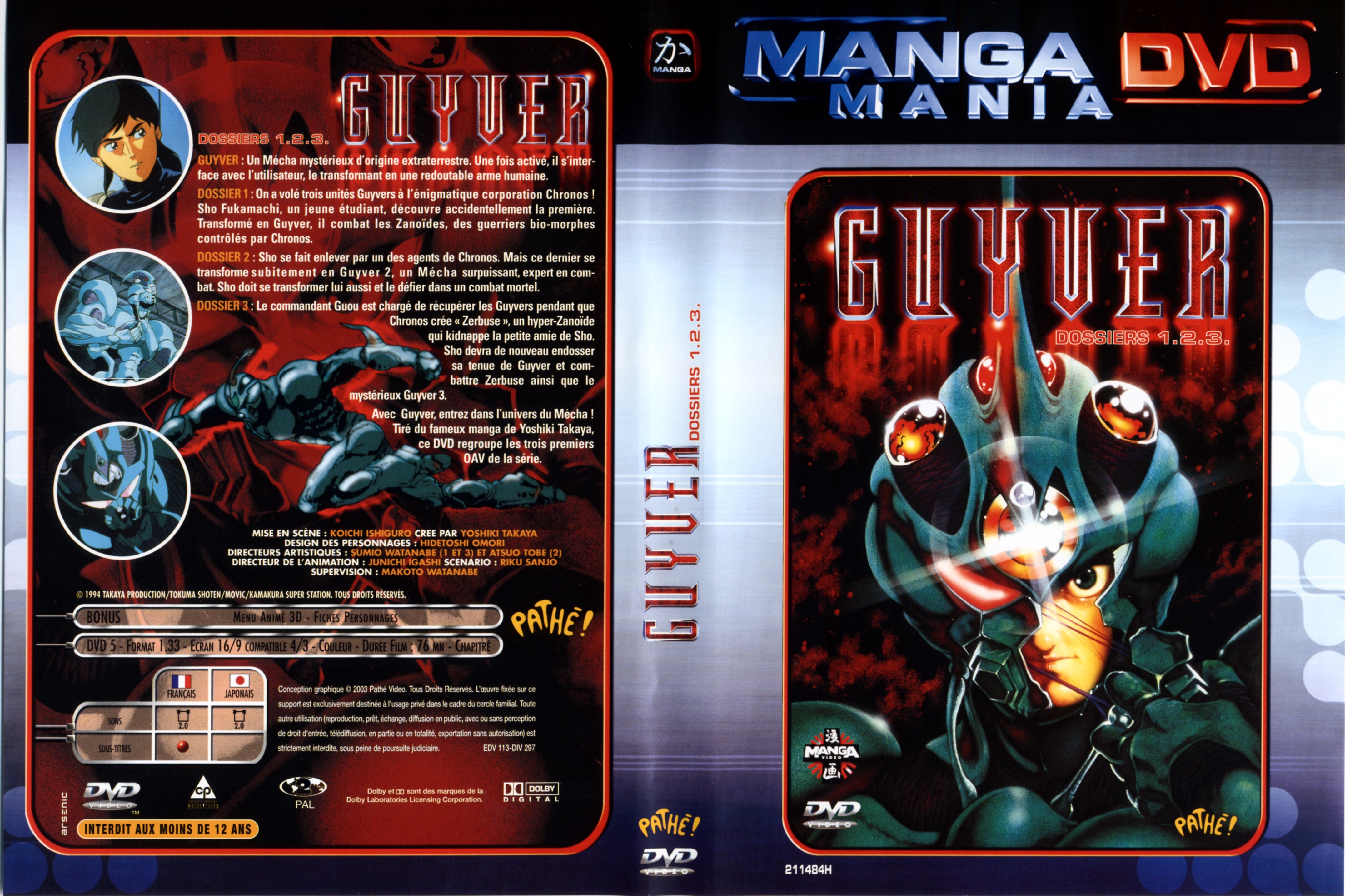 Jaquette DVD Guyver dossiers 1-2-3