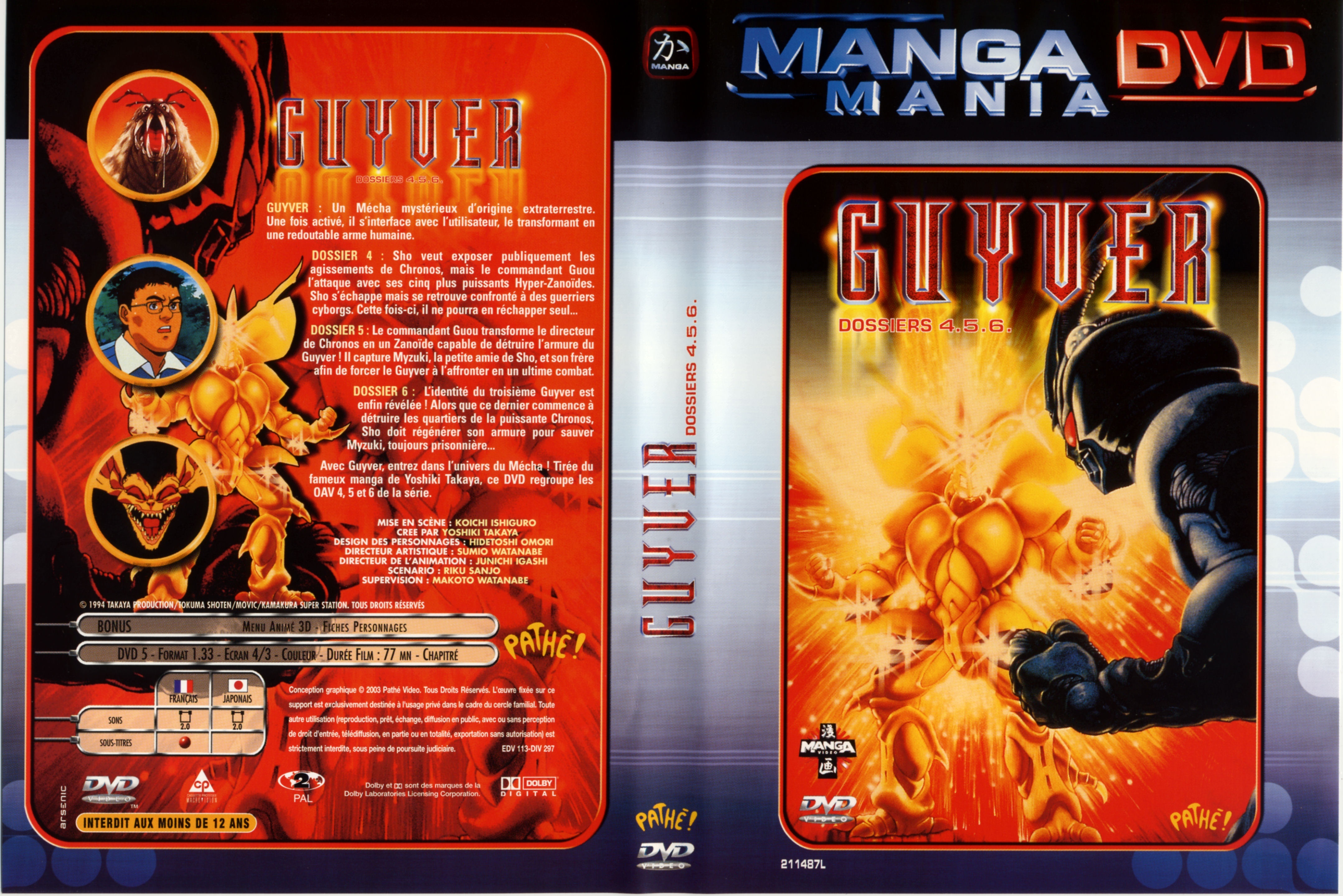 Jaquette DVD Guyver dossiers 4-5-6