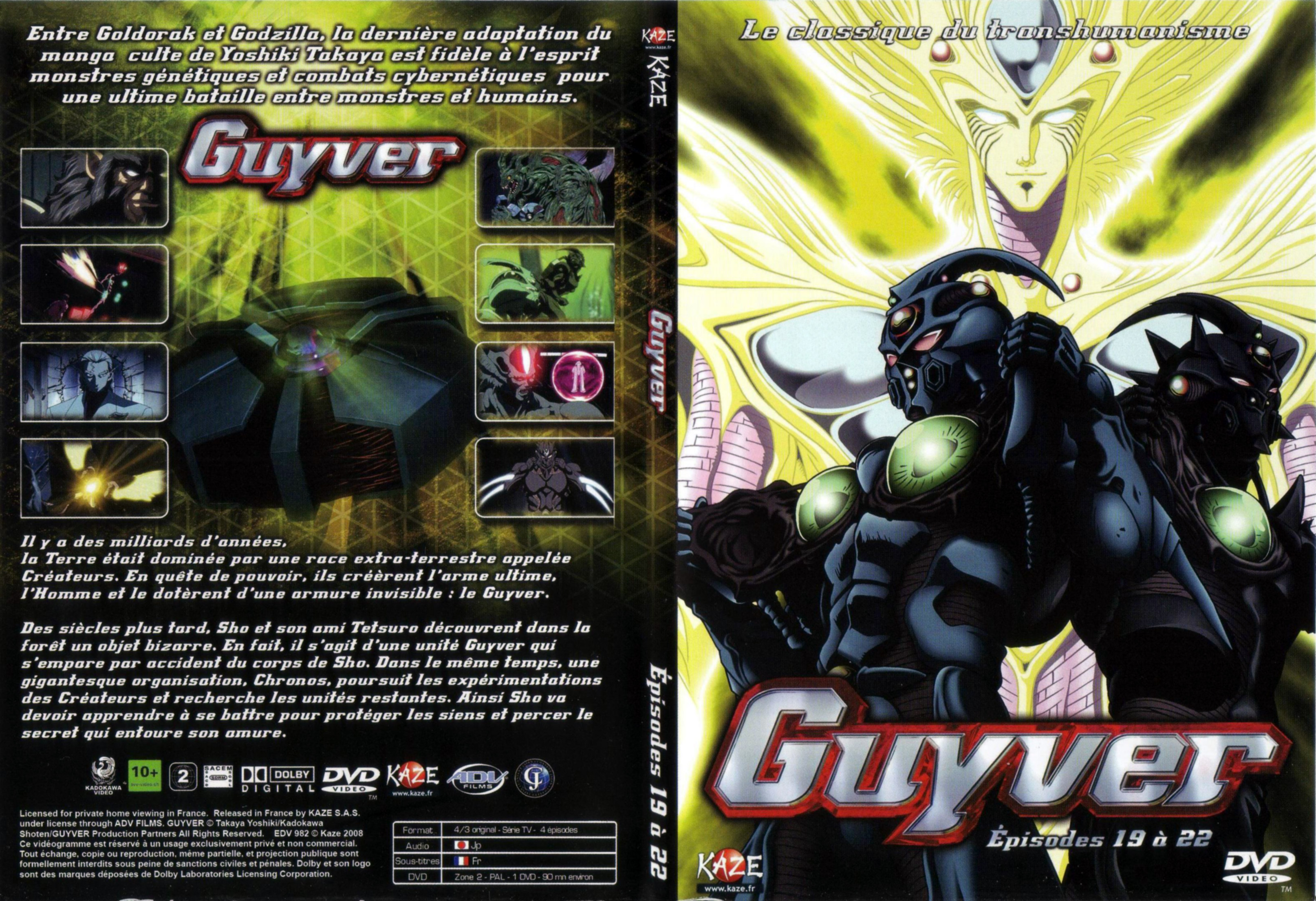Jaquette DVD Guyver vol 05