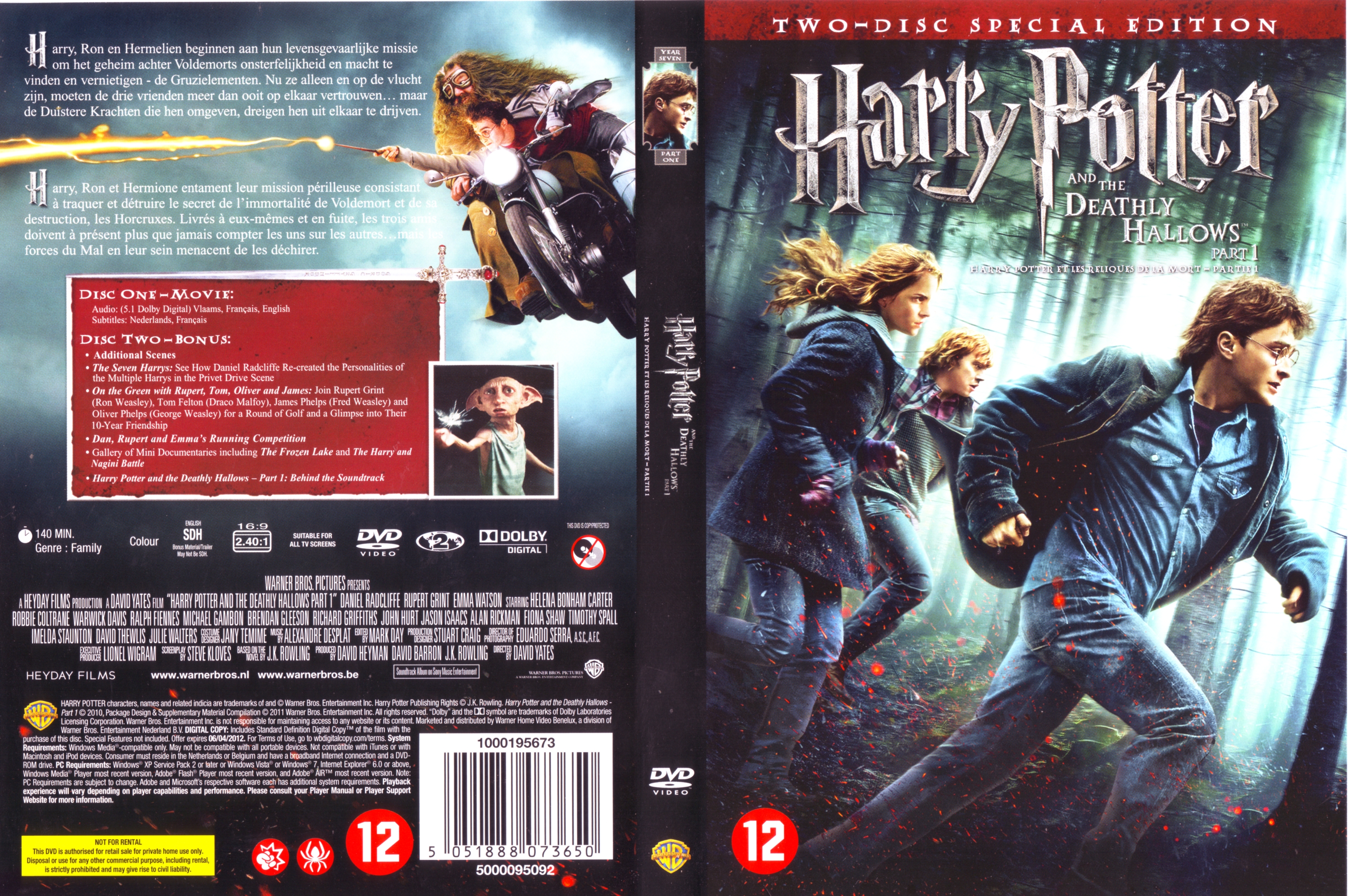 Jaquette DVD Harry Potter et les reliques de la mort - 1re partie