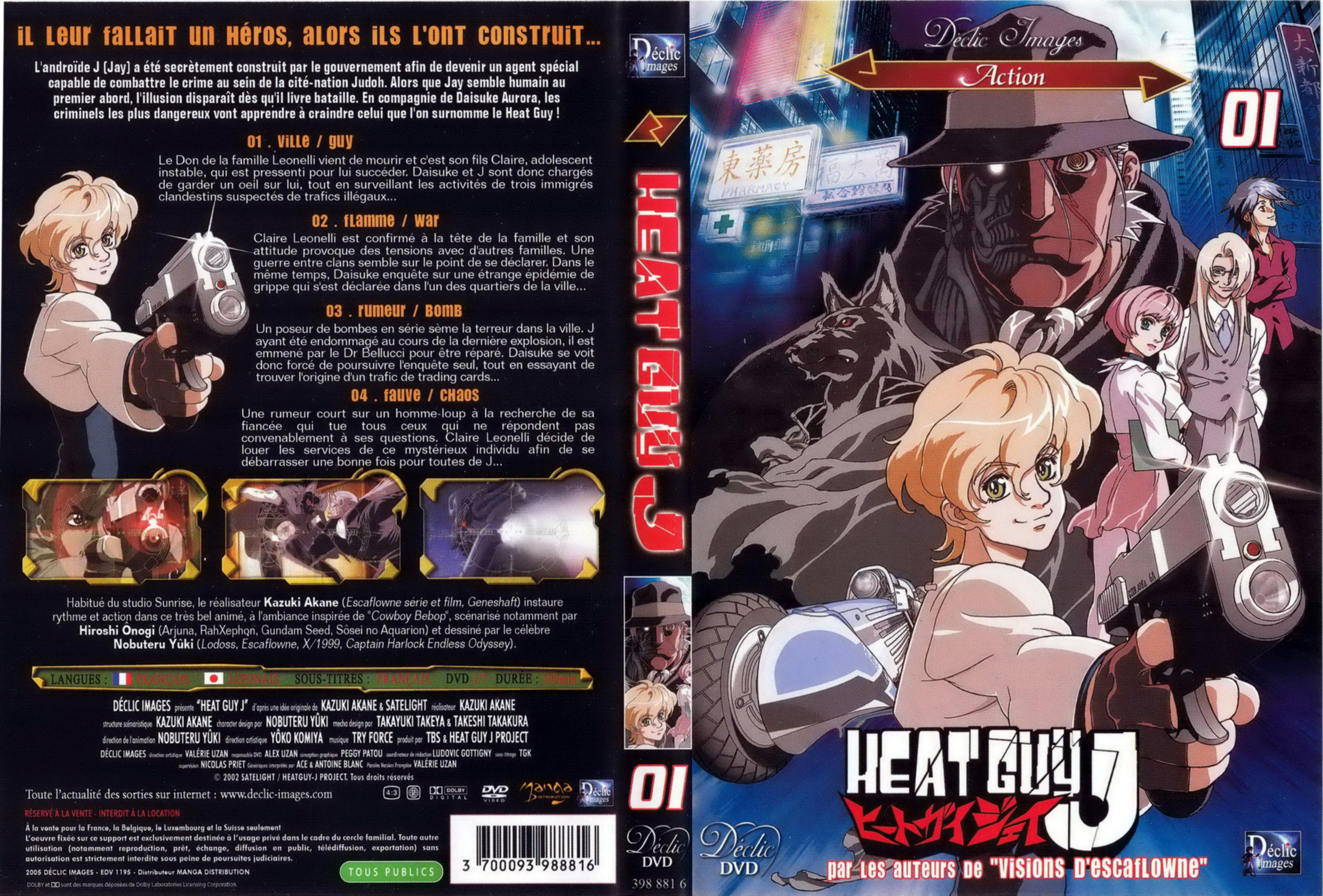 Jaquette DVD Heat guy J vol 01