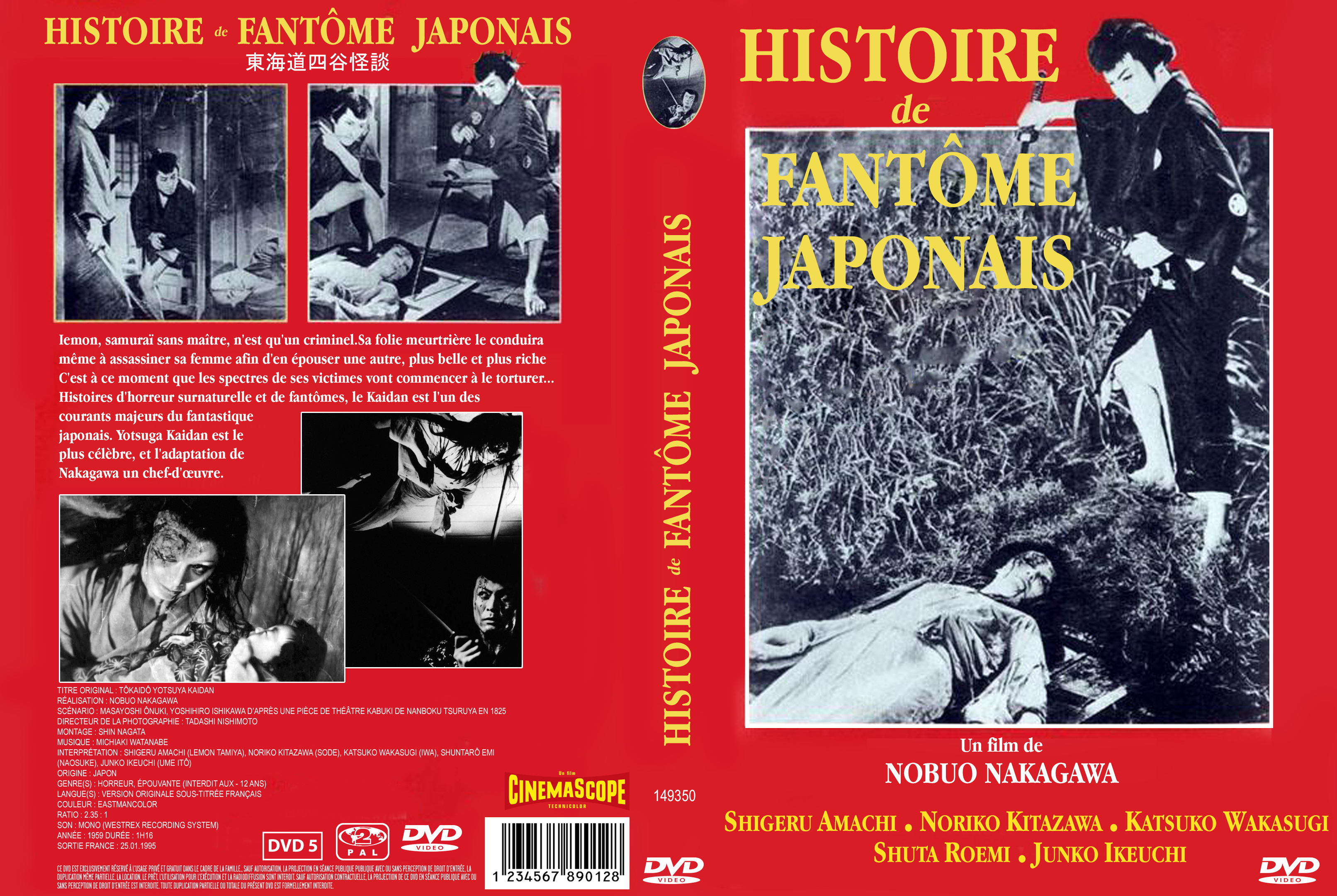 Jaquette DVD Histoire de fantome japonais custom