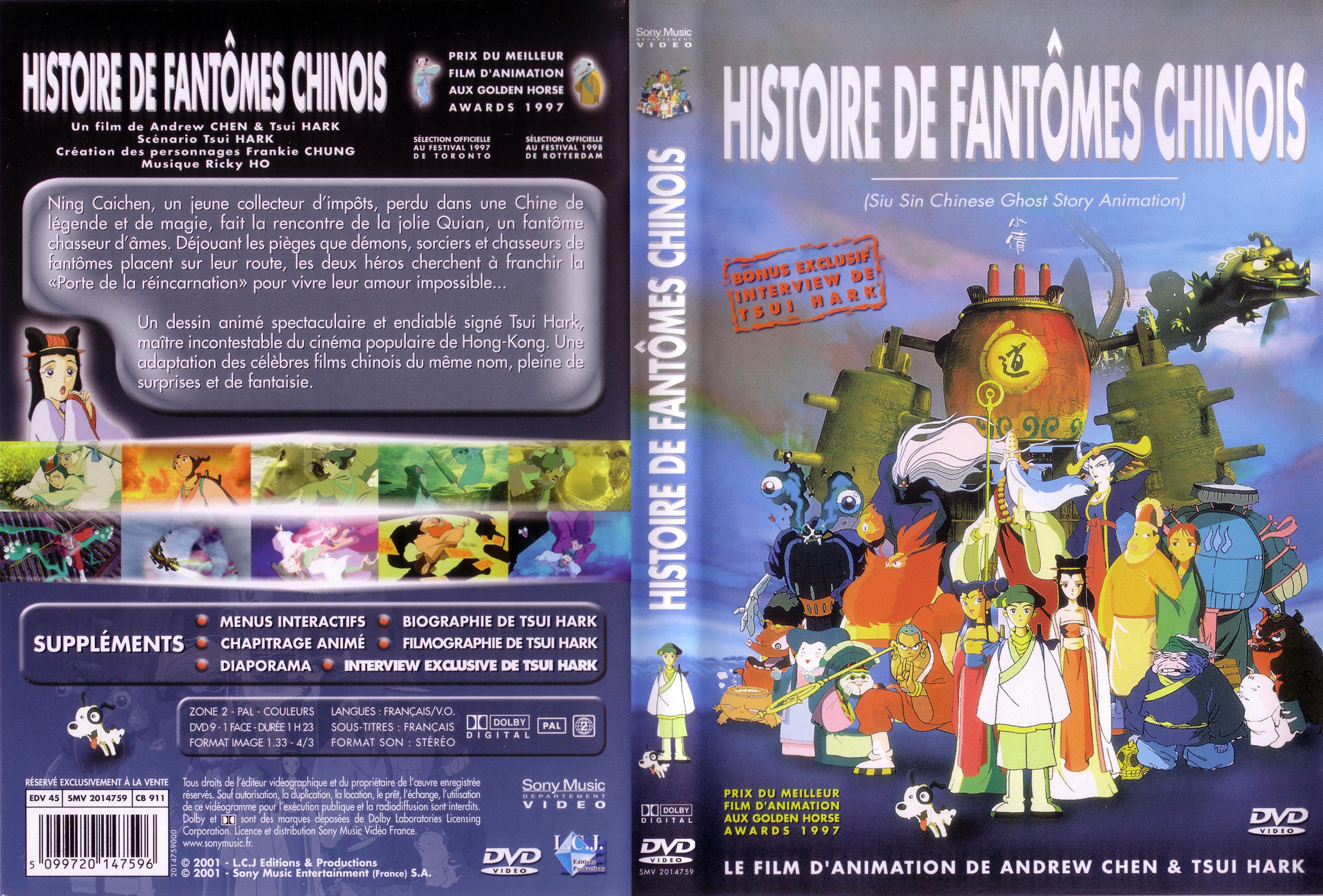 Jaquette DVD Histoire de fantomes chinois (DA)