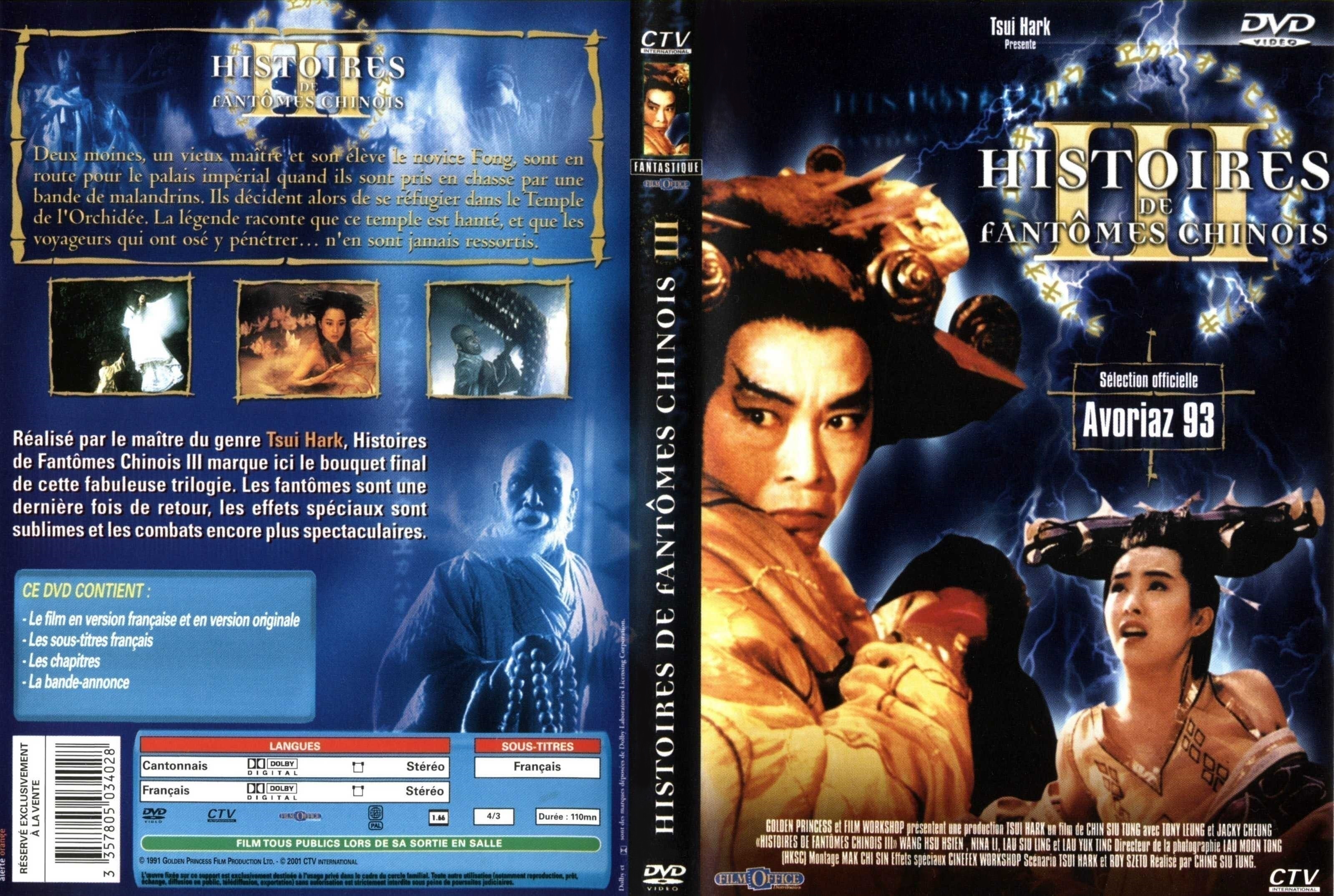 Jaquette DVD Histoires de fantomes chinois 3