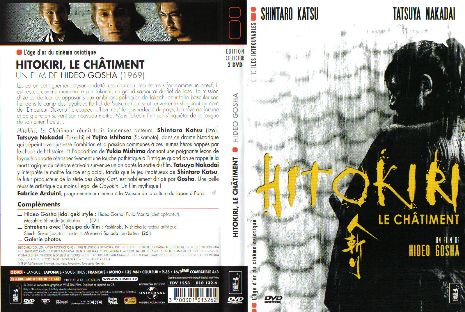 Jaquette DVD Hitokiri le chatiment