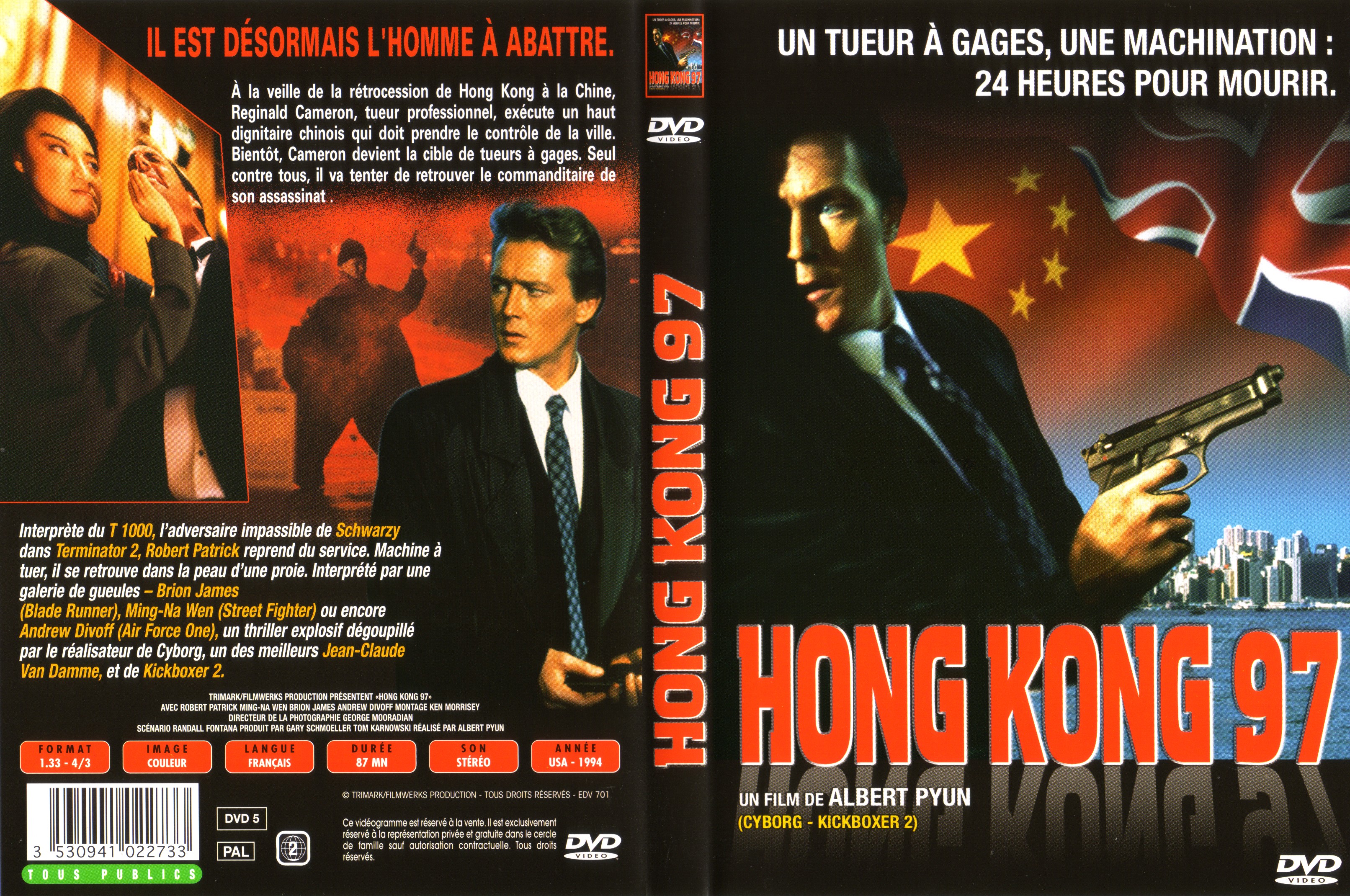 Jaquette DVD Hong Kong 97