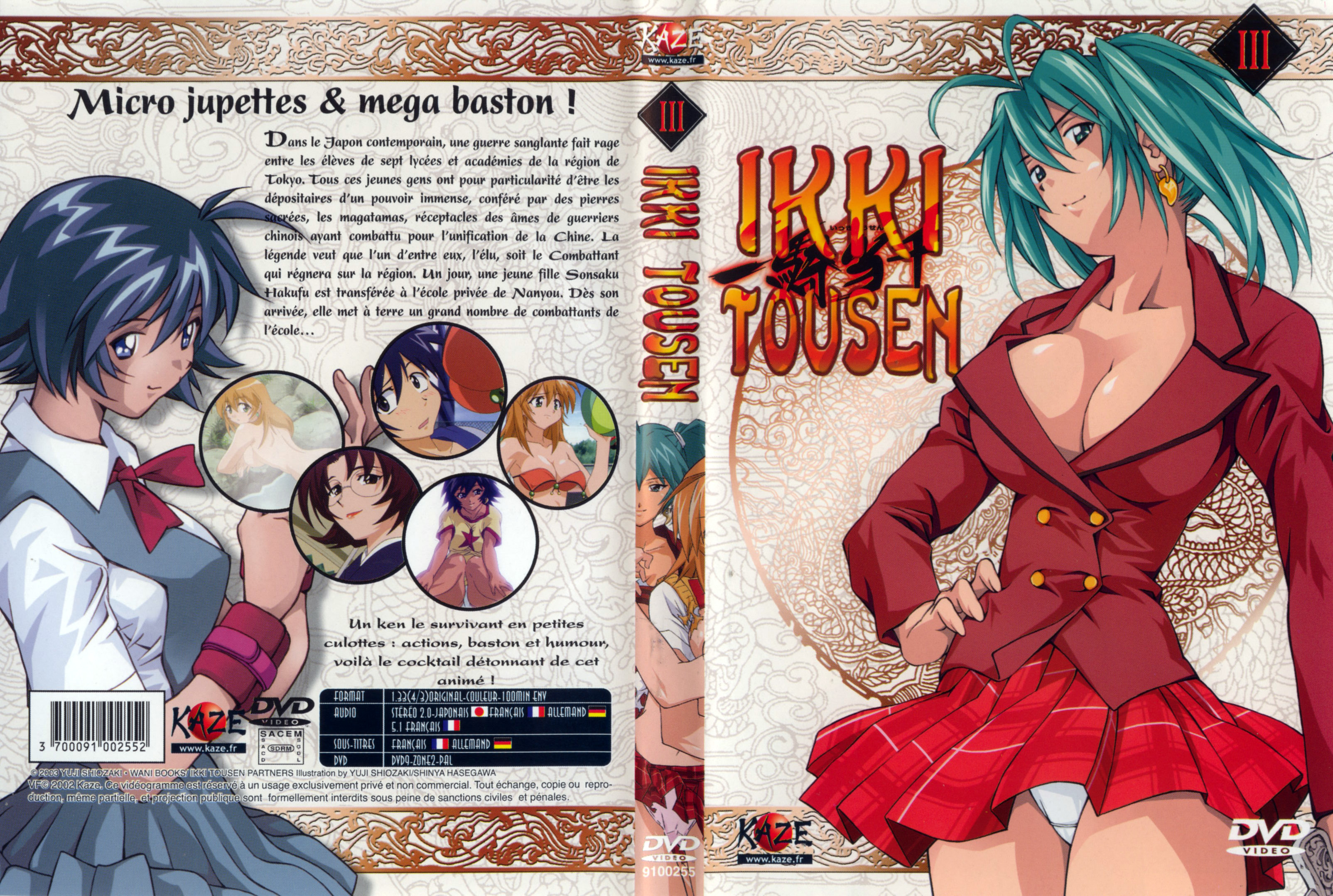 Jaquette DVD Ikki Tousen Saison 1 vol 3