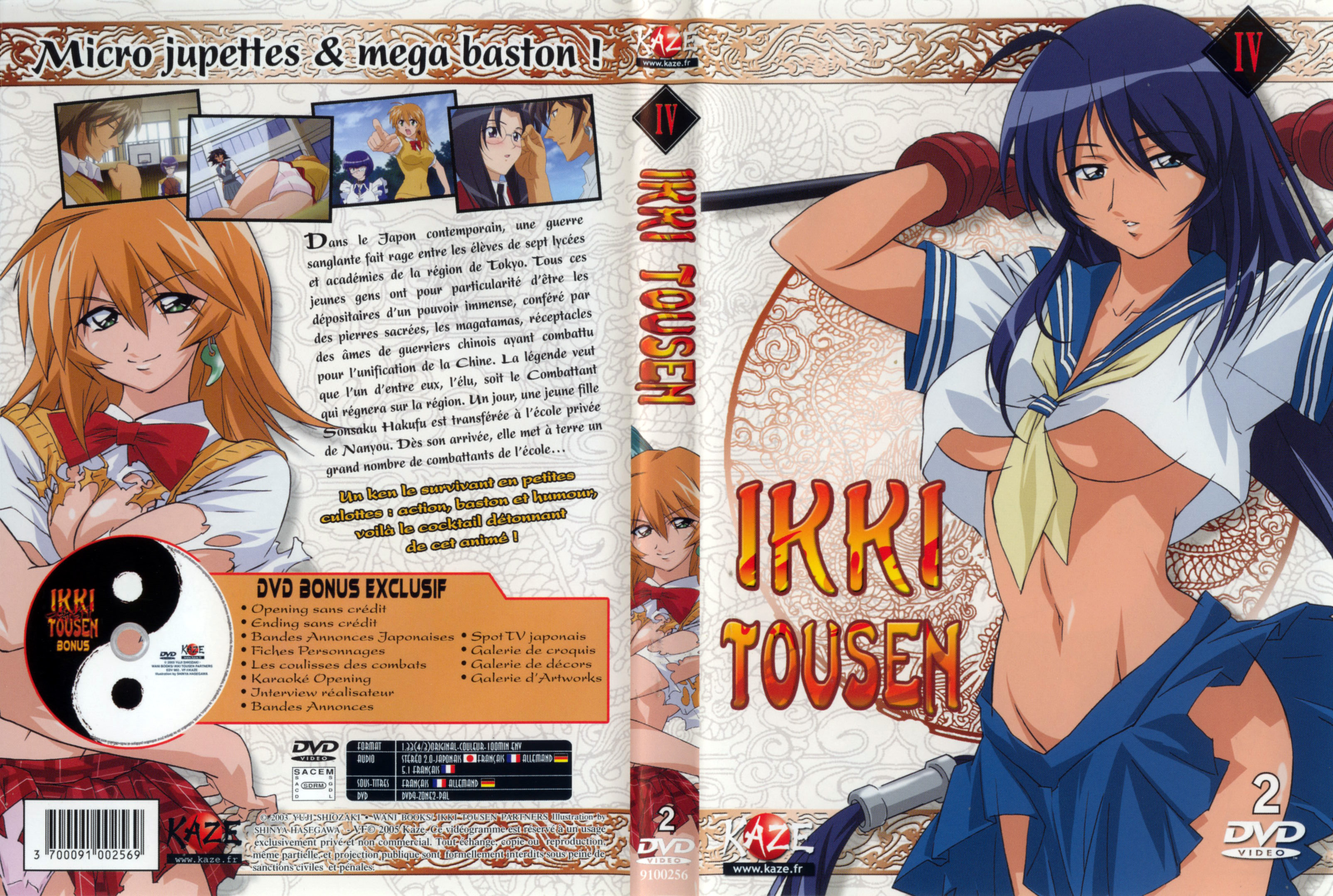 Jaquette DVD Ikki Tousen Saison 1 vol 4