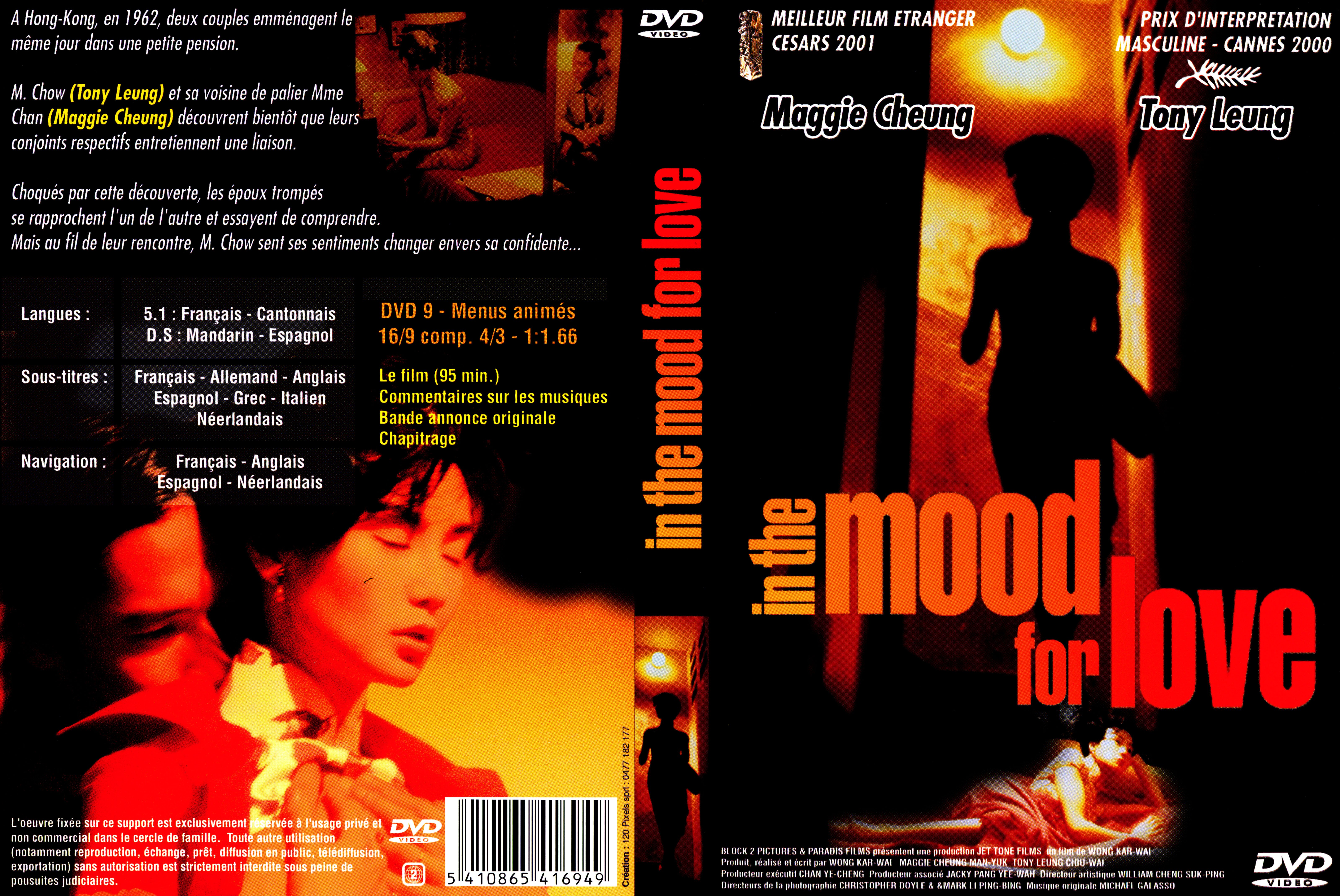 Jaquette DVD In the mood for love