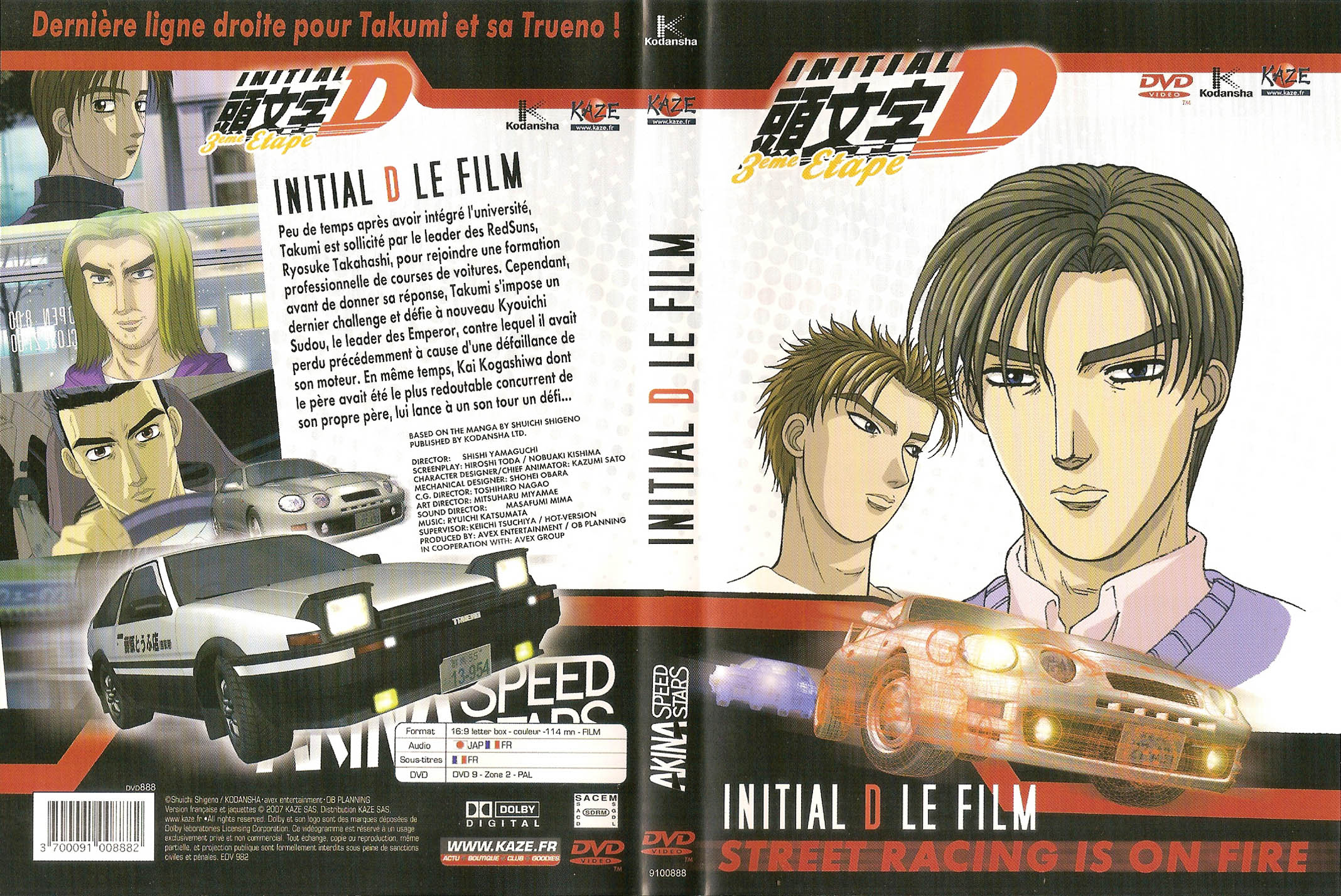 Jaquette DVD Initial D 3me Etape le film