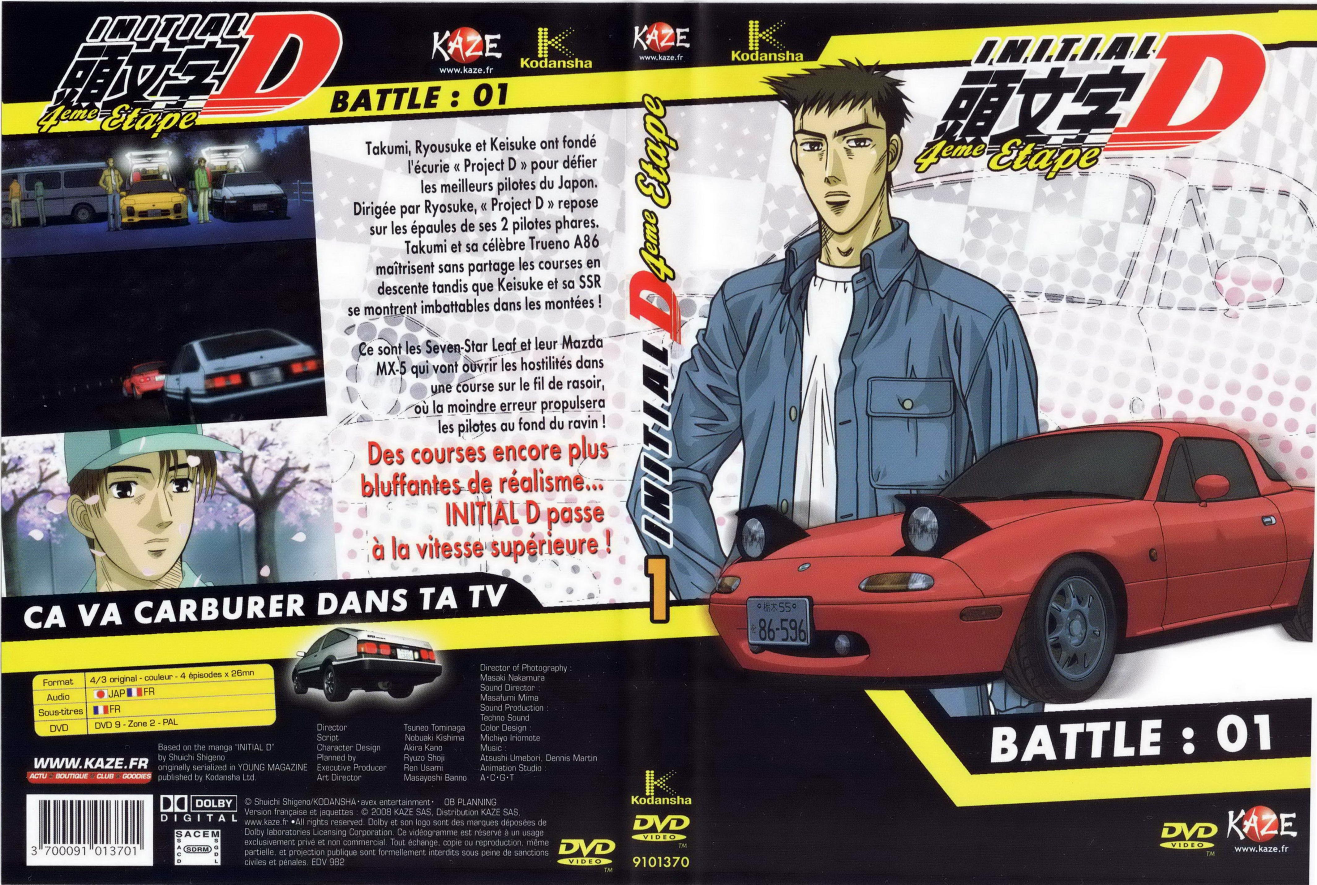 Jaquette DVD Initial D 4 me tape battle 01