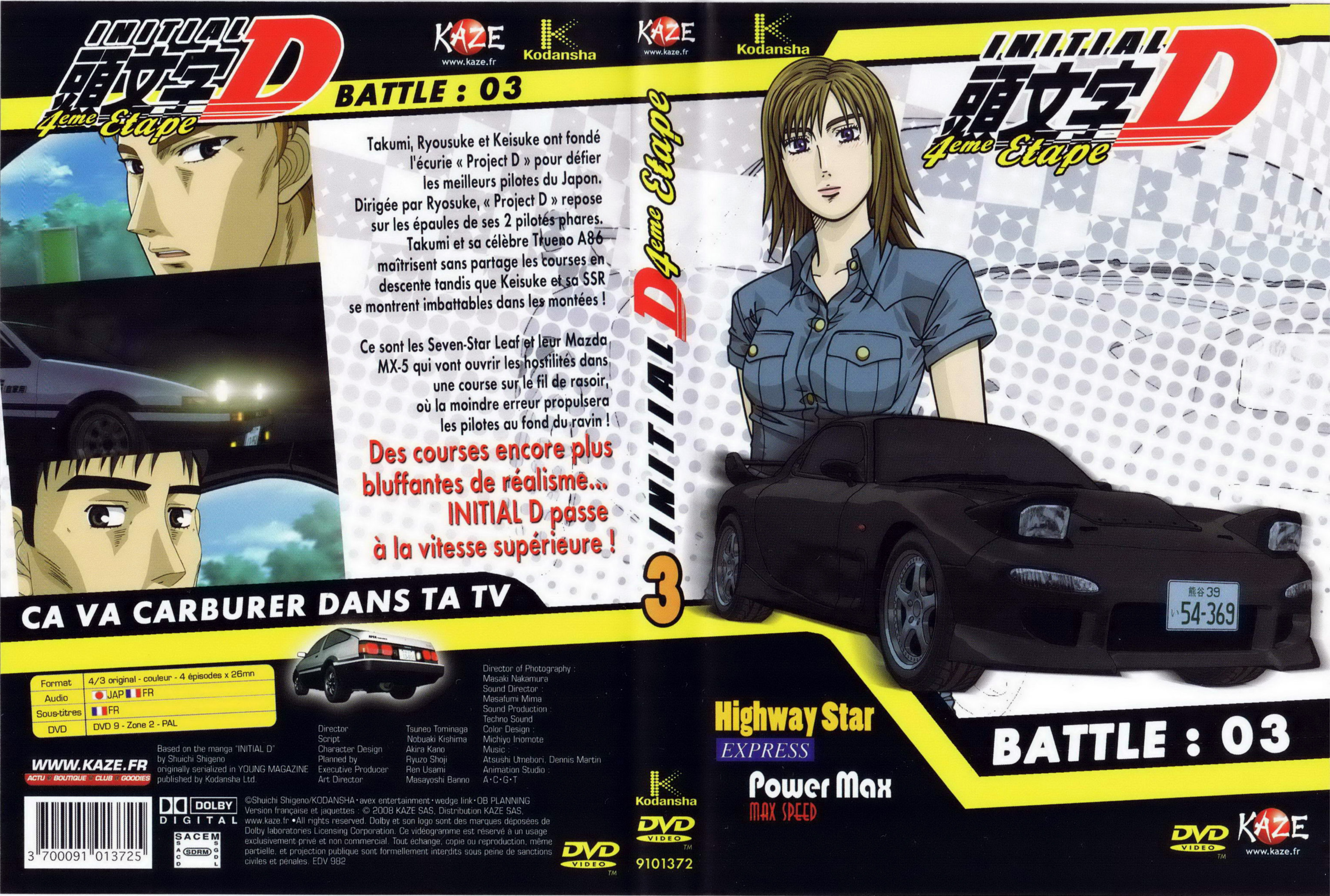 Jaquette DVD Initial D 4 me tape battle 03