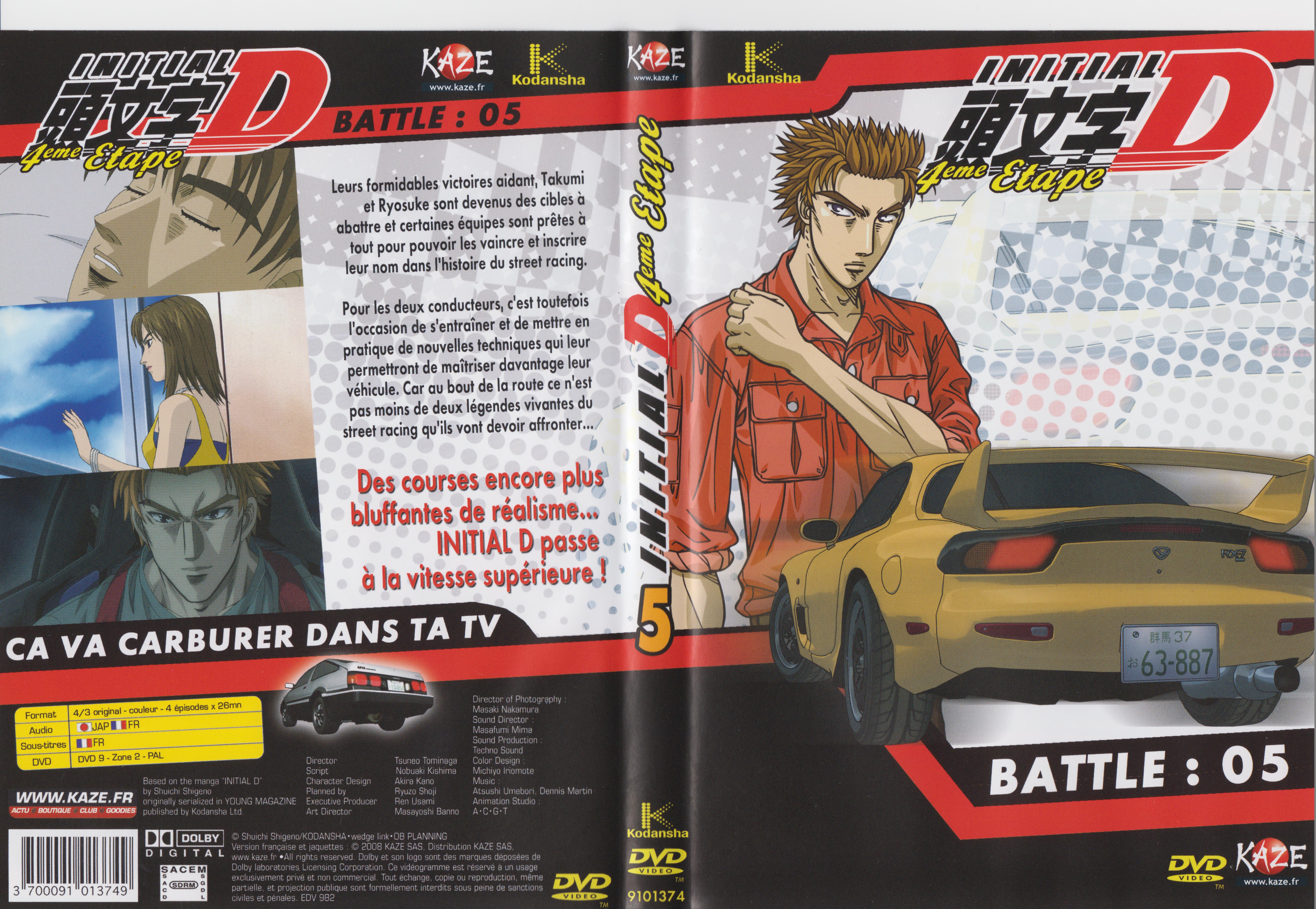 Jaquette DVD Initial D 4 me tape battle 05