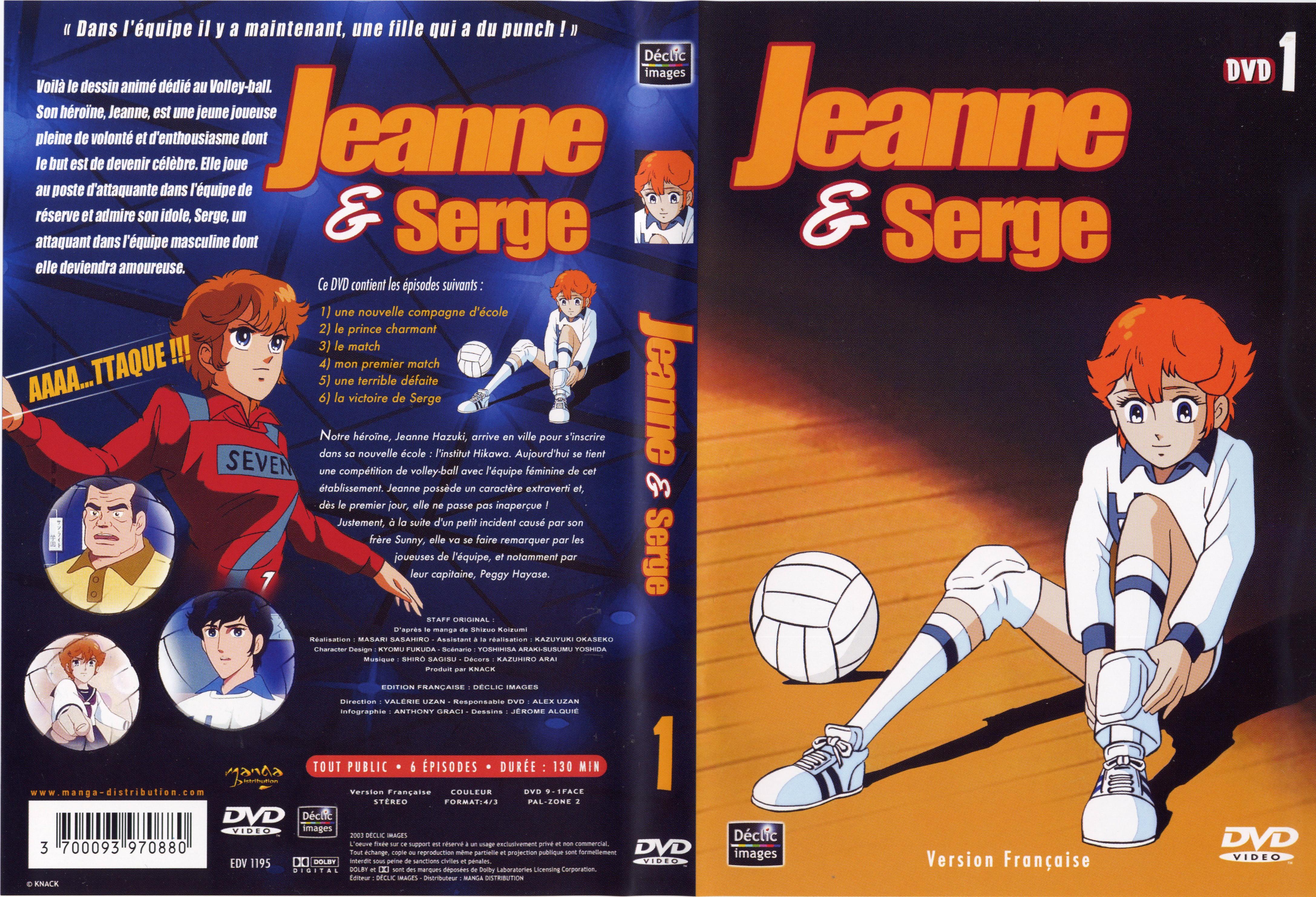 Jaquette DVD Jeanne et Serge vol 1