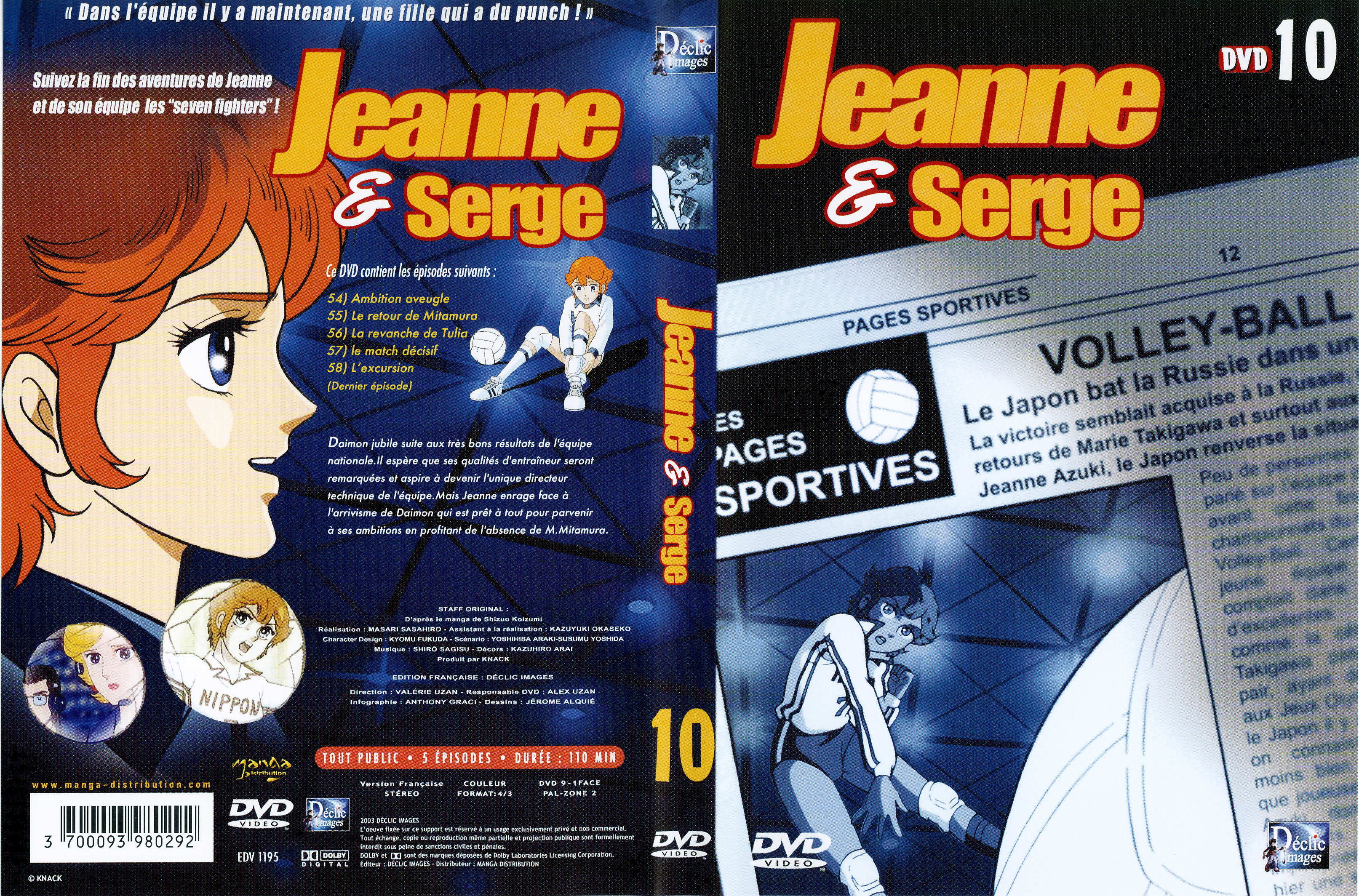 Jaquette DVD Jeanne et Serge vol 10