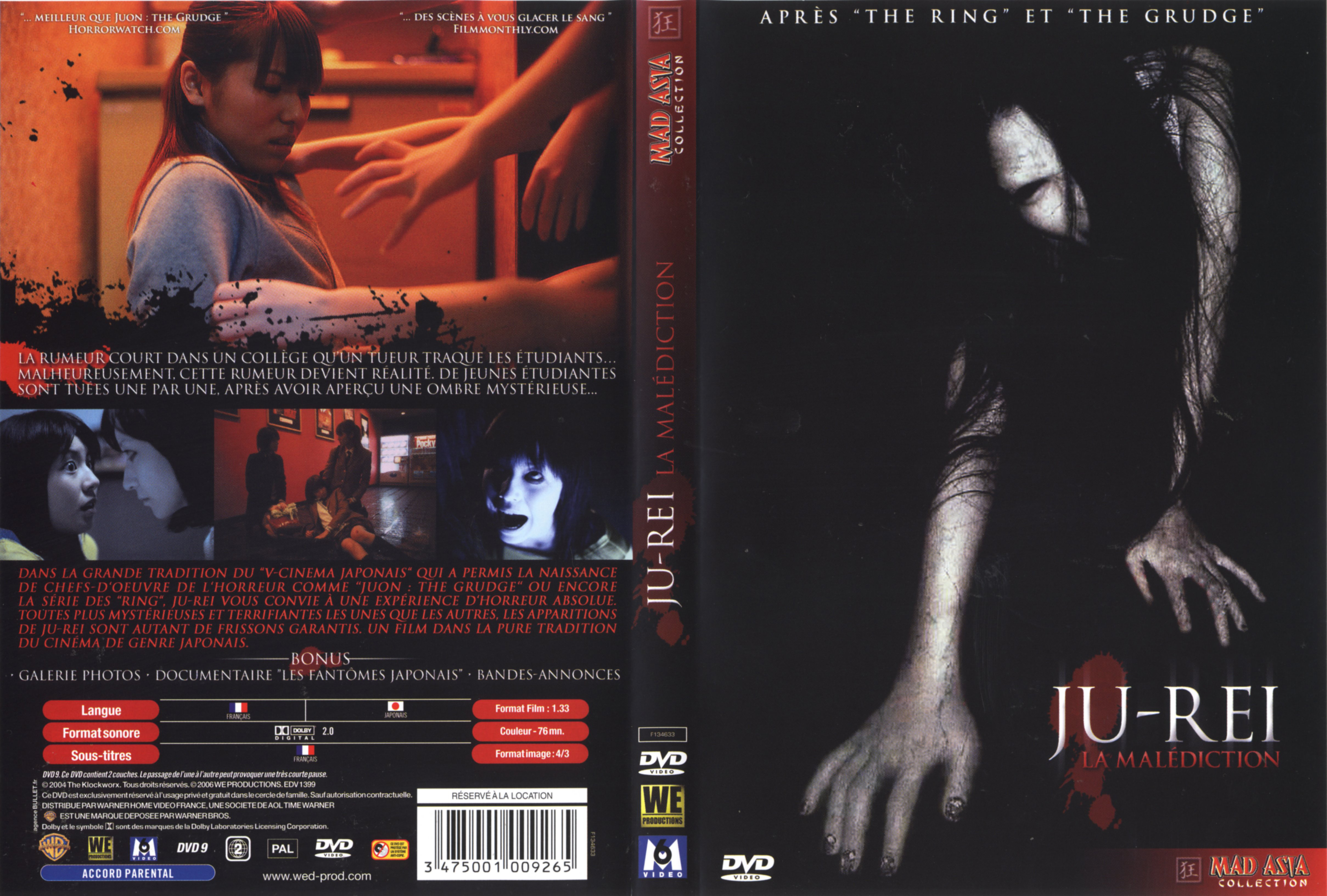 Jaquette DVD Ju-Rei la maldiction