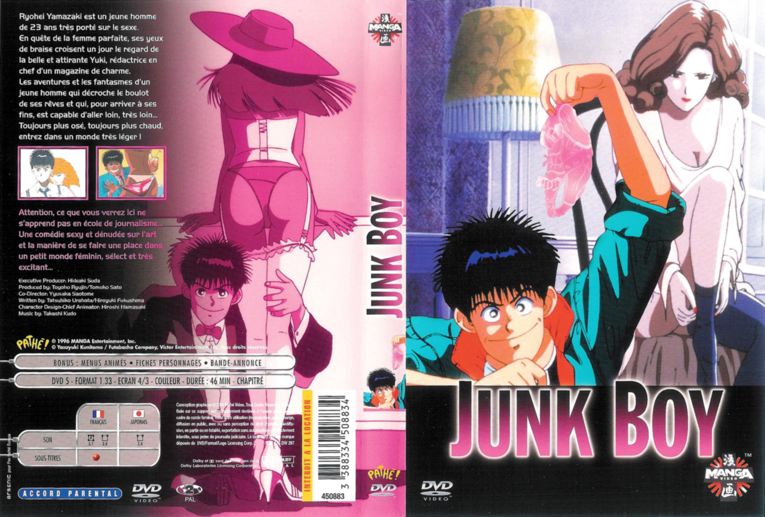 Jaquette DVD Junk boy