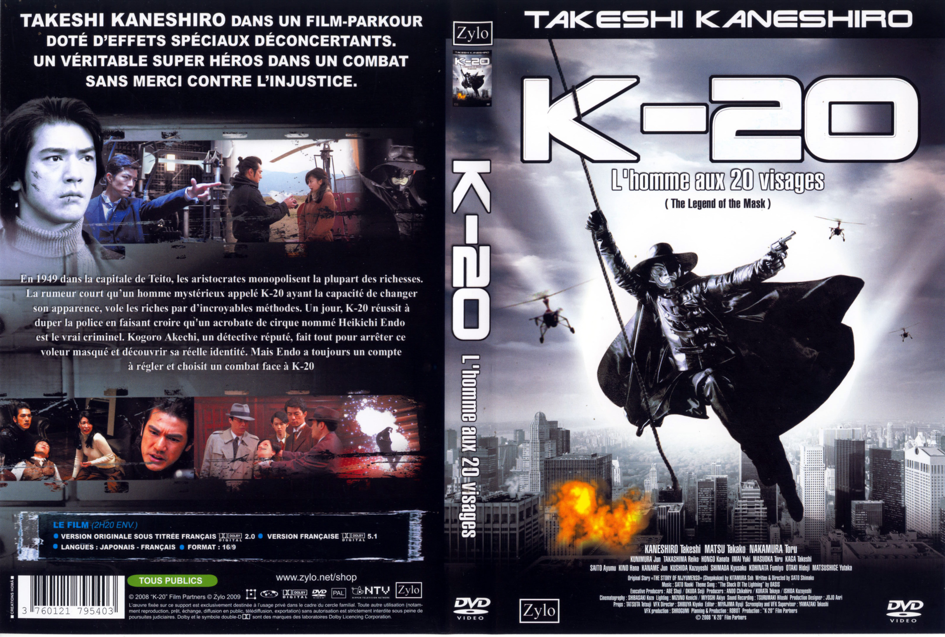 Jaquette DVD K-20