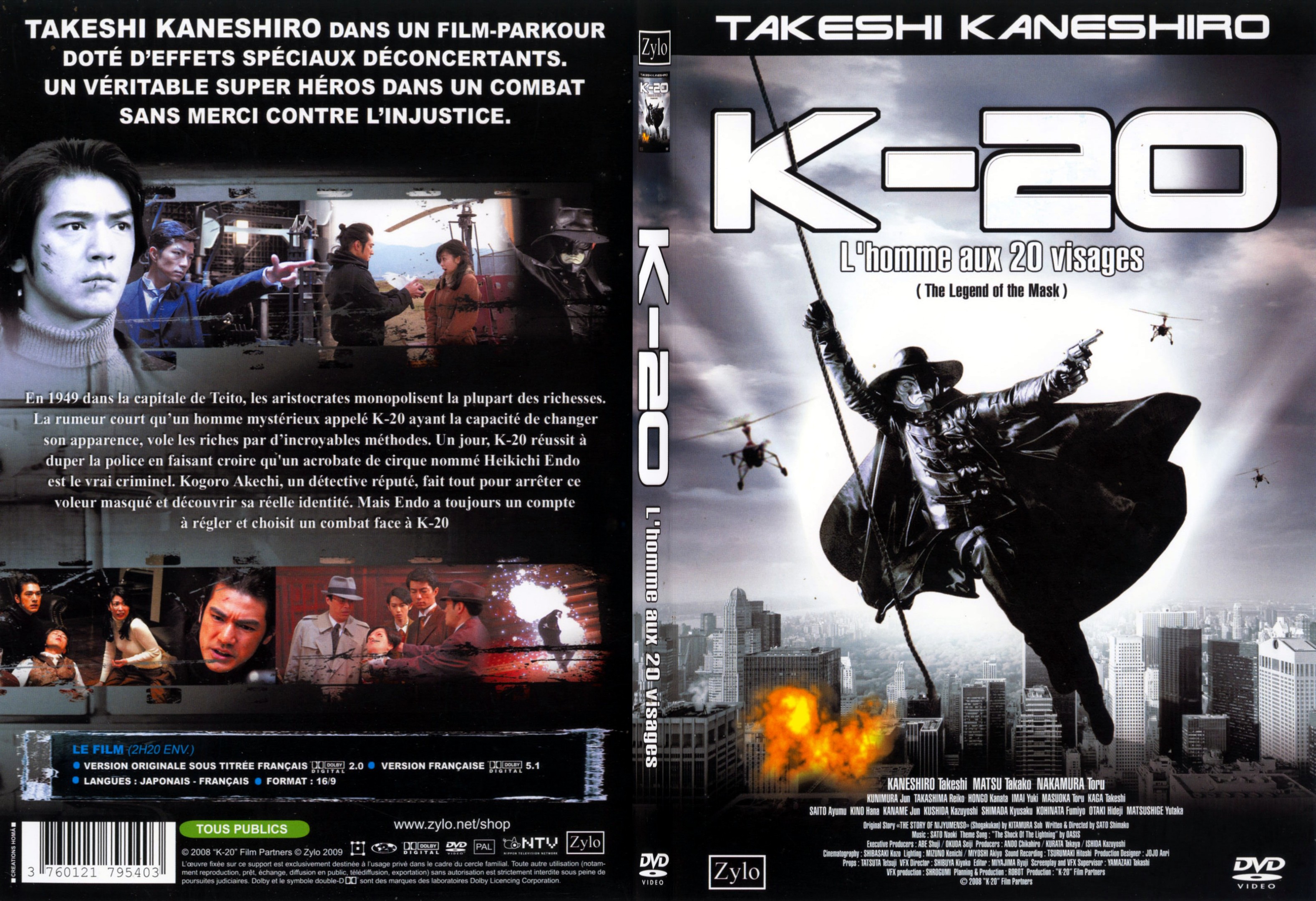 Jaquette DVD K-20 L
