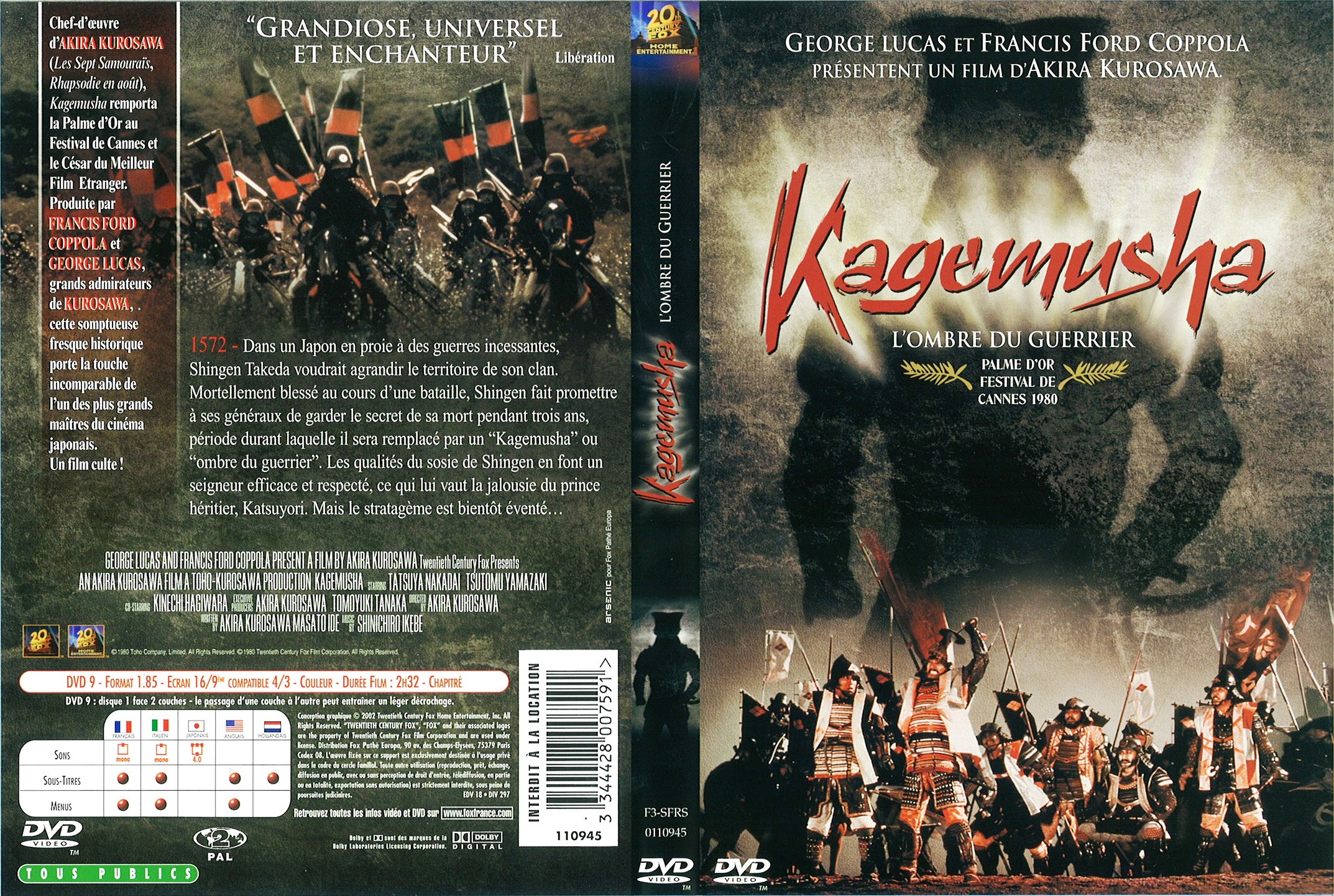 Jaquette DVD Kagemusha